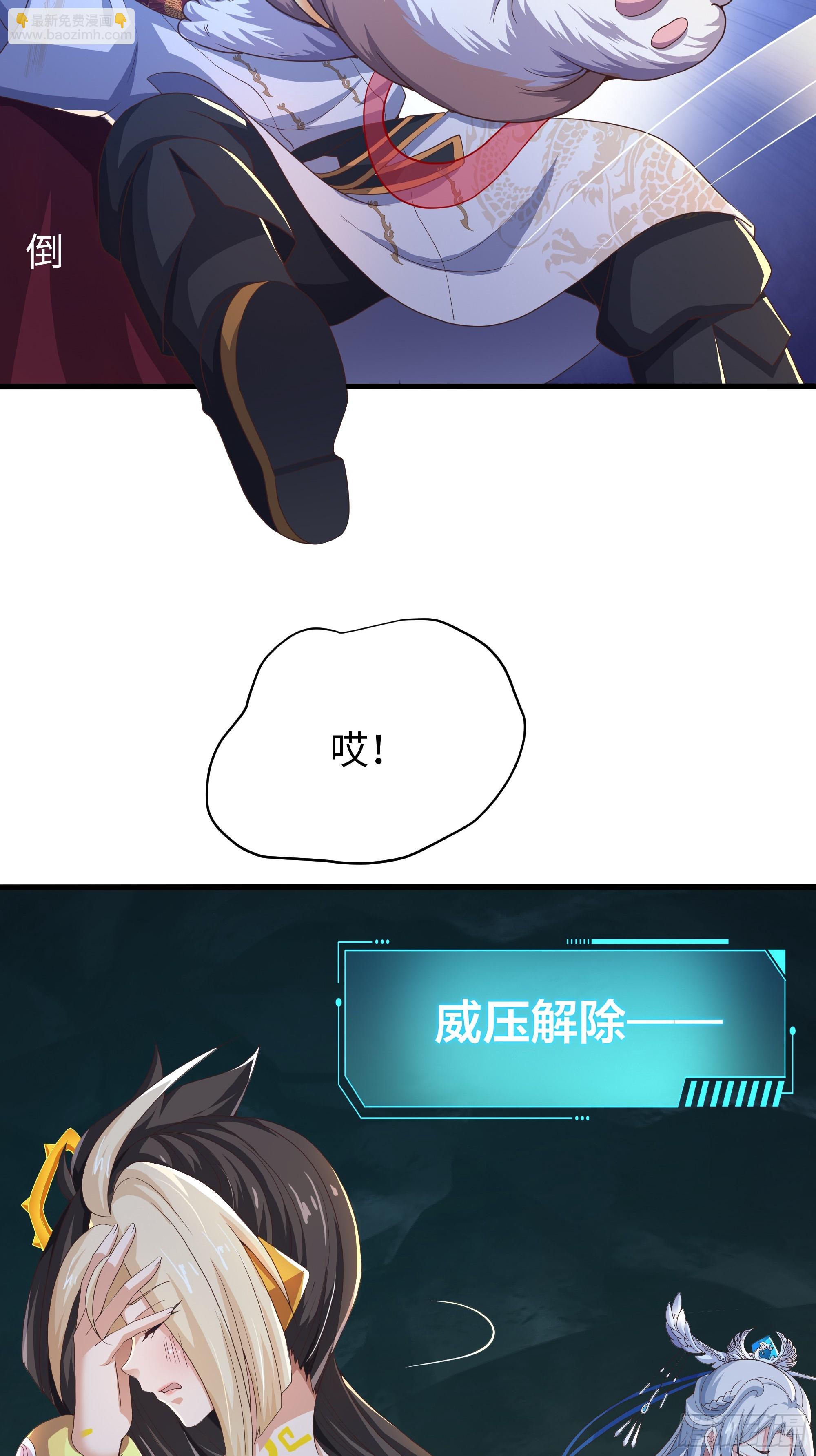 36 斗战胜佛孙悟空18
