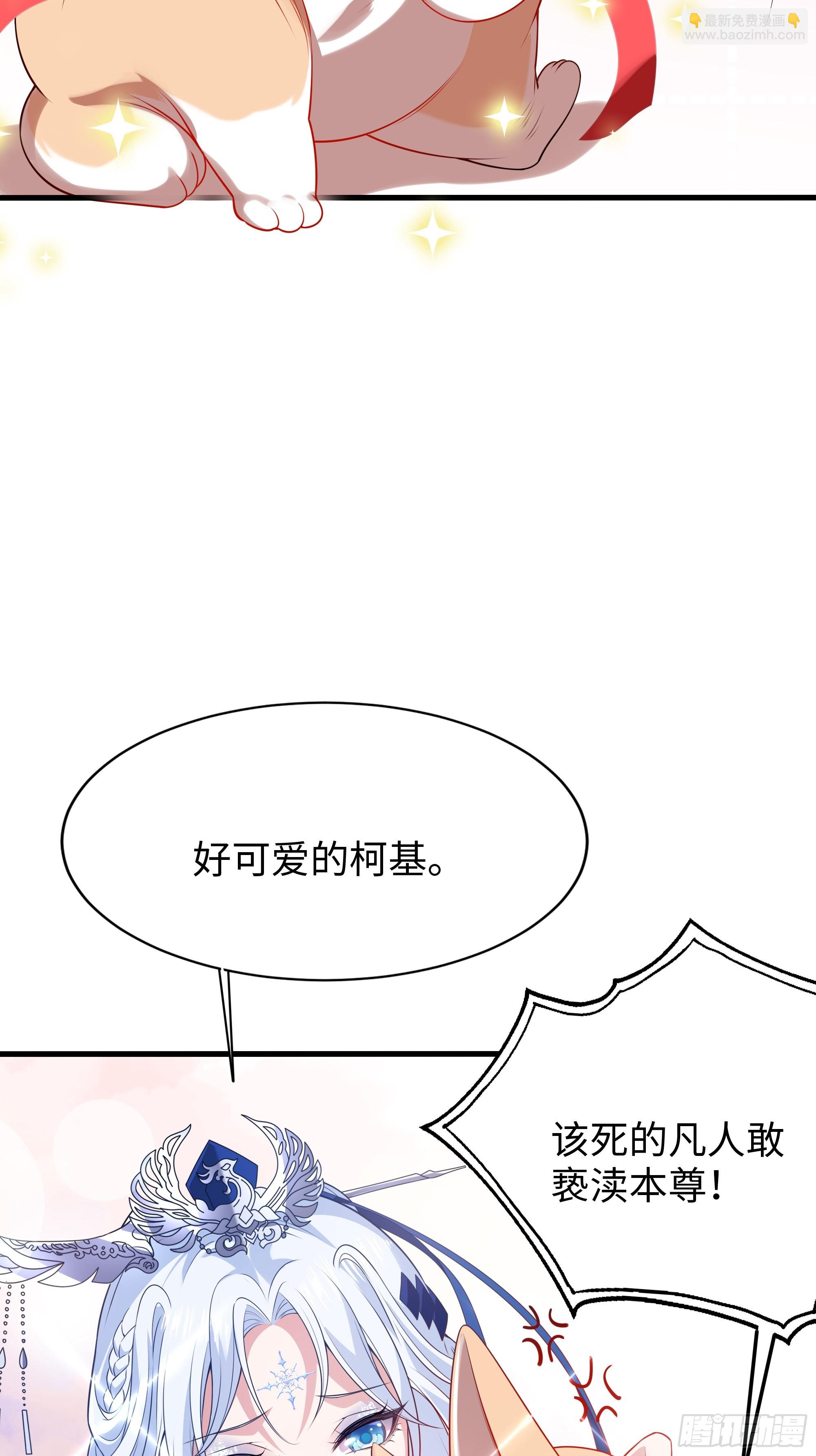 36 斗战胜佛孙悟空26