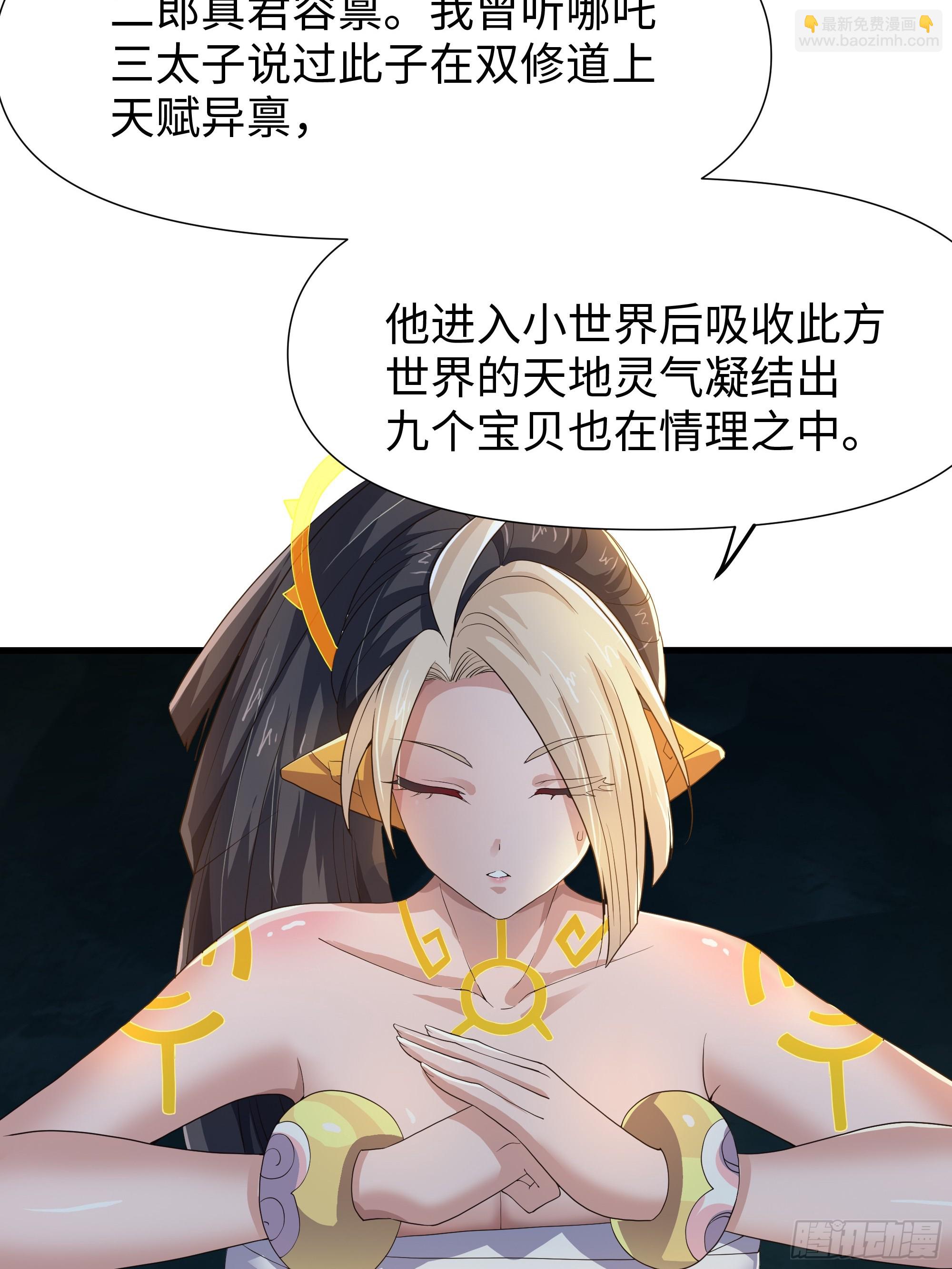 36 斗战胜佛孙悟空35