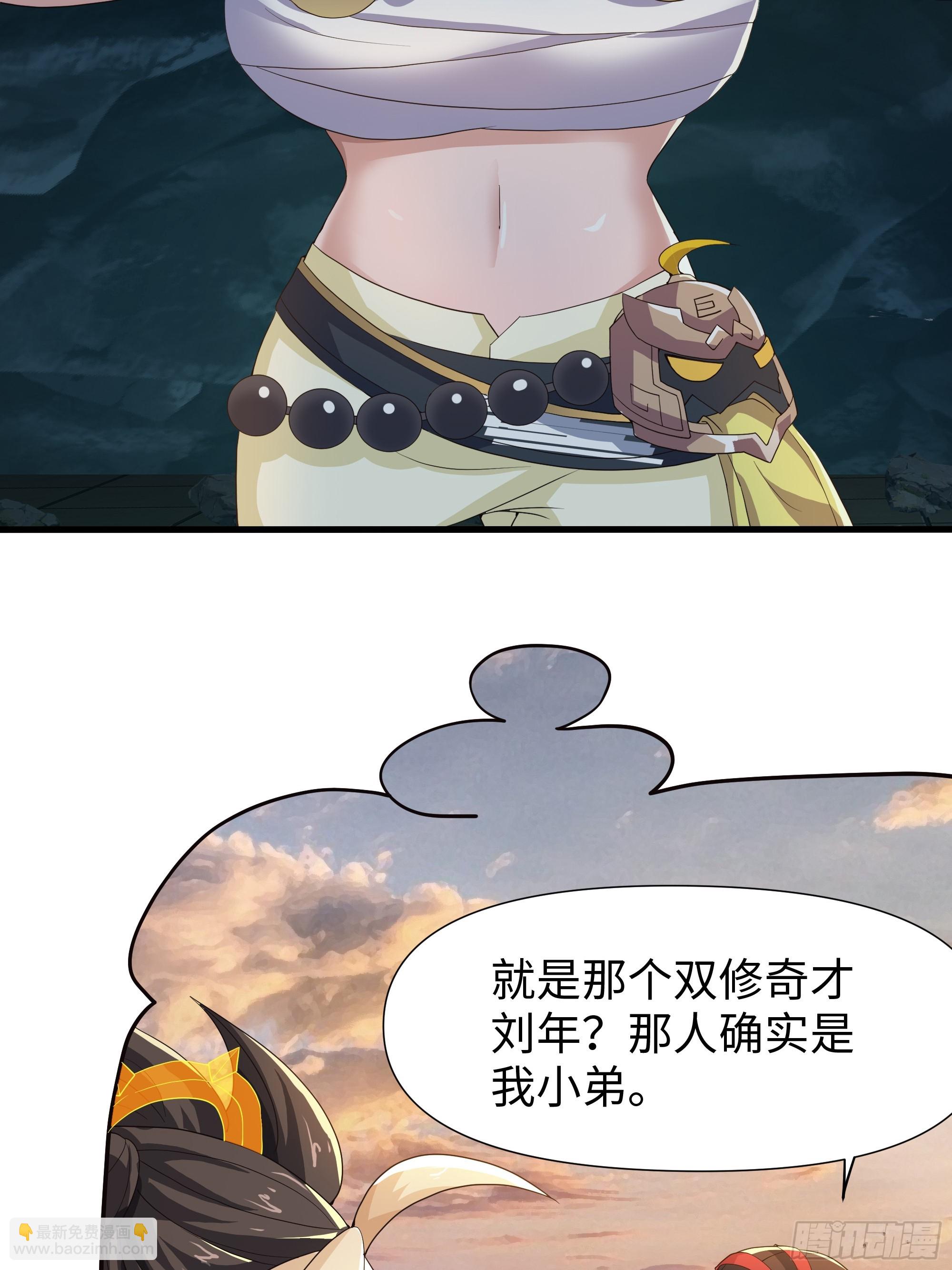 36 斗战胜佛孙悟空36
