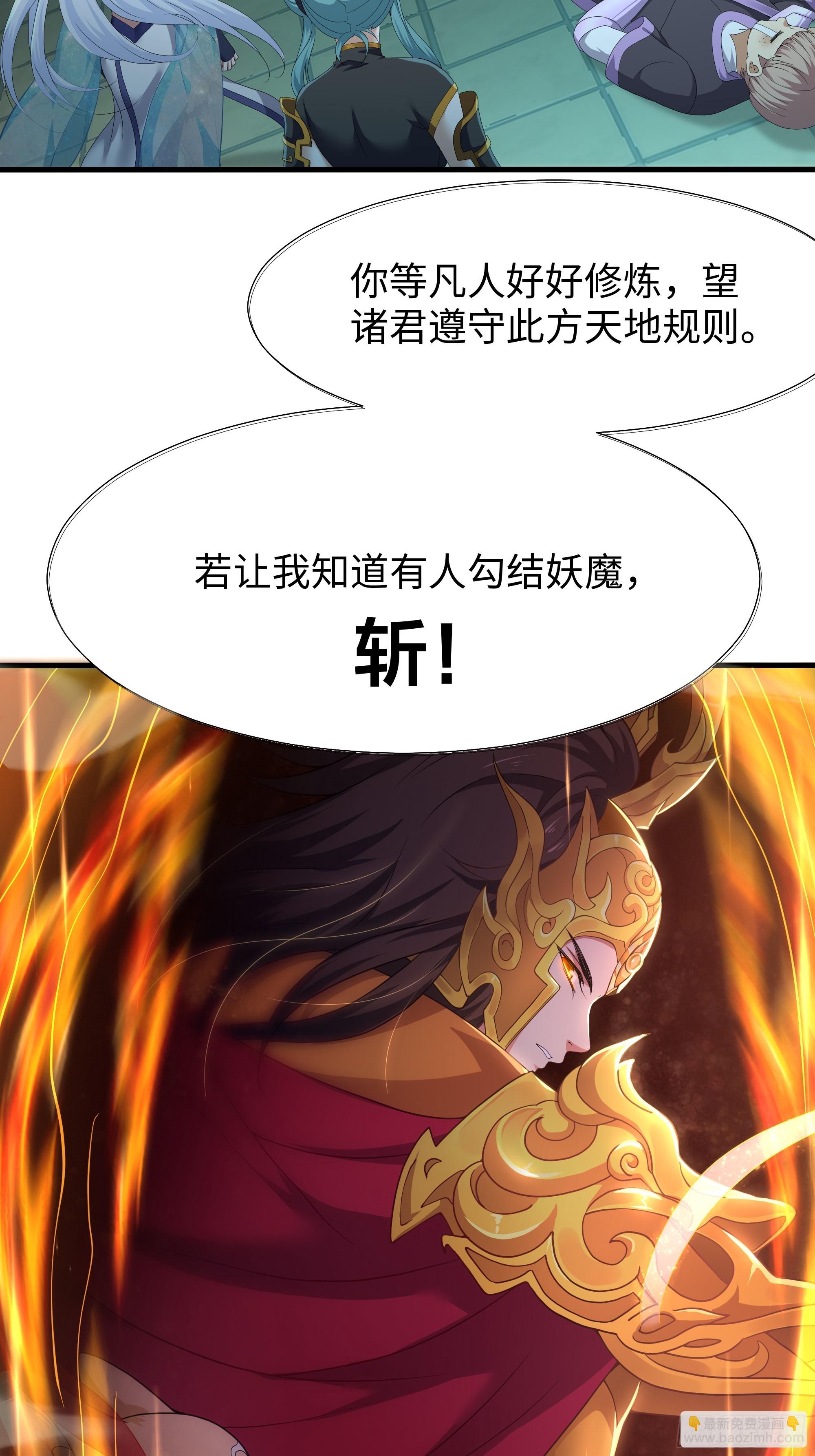 36 斗战胜佛孙悟空43