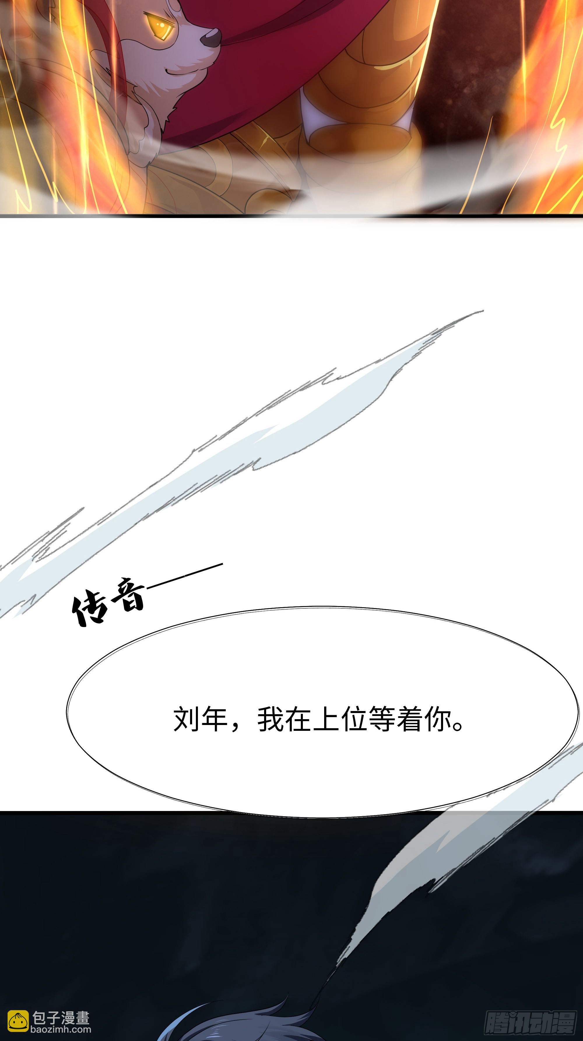 36 斗战胜佛孙悟空44
