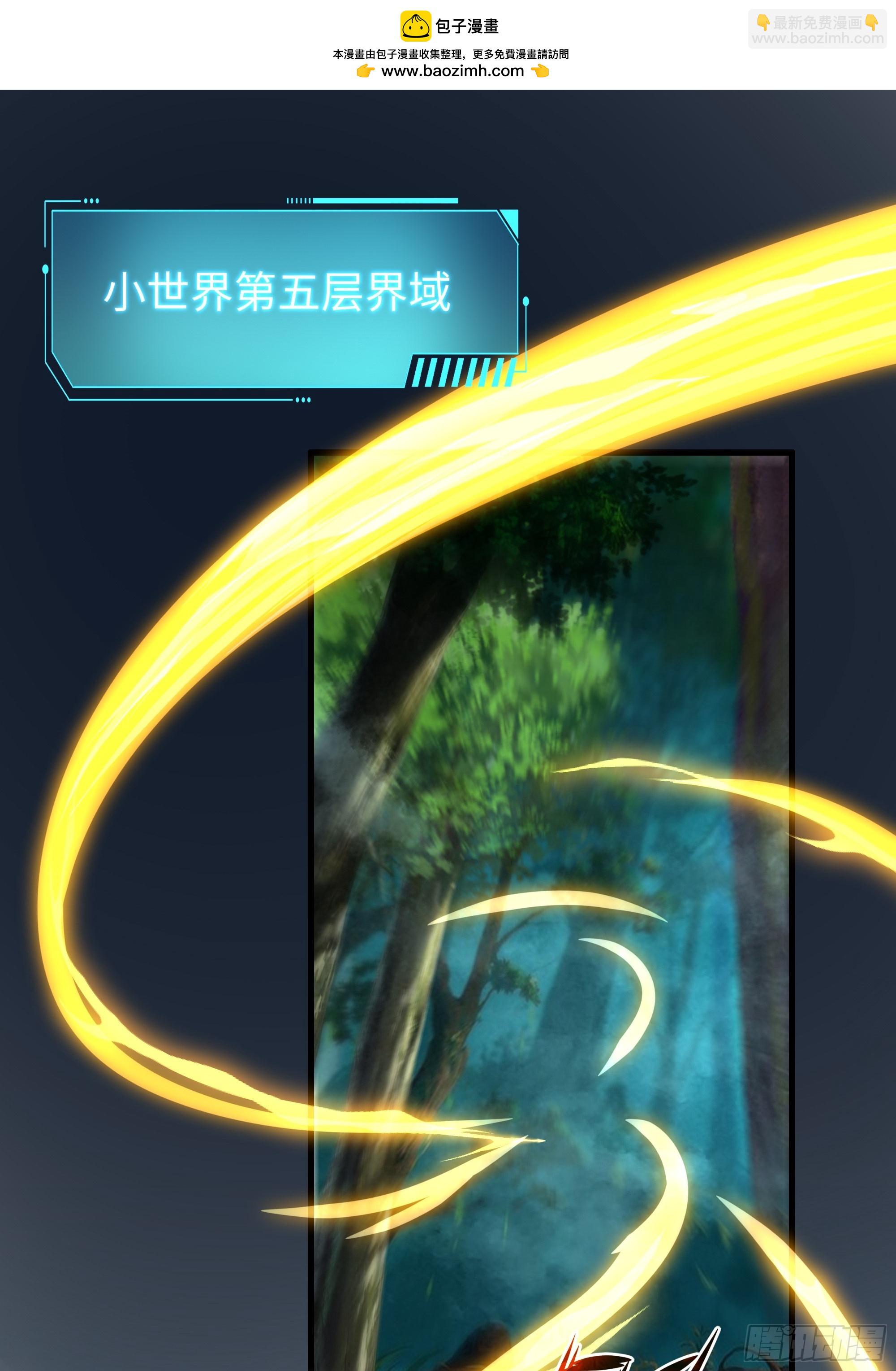 38悟空大战杨戬刘年大战青丘雅1