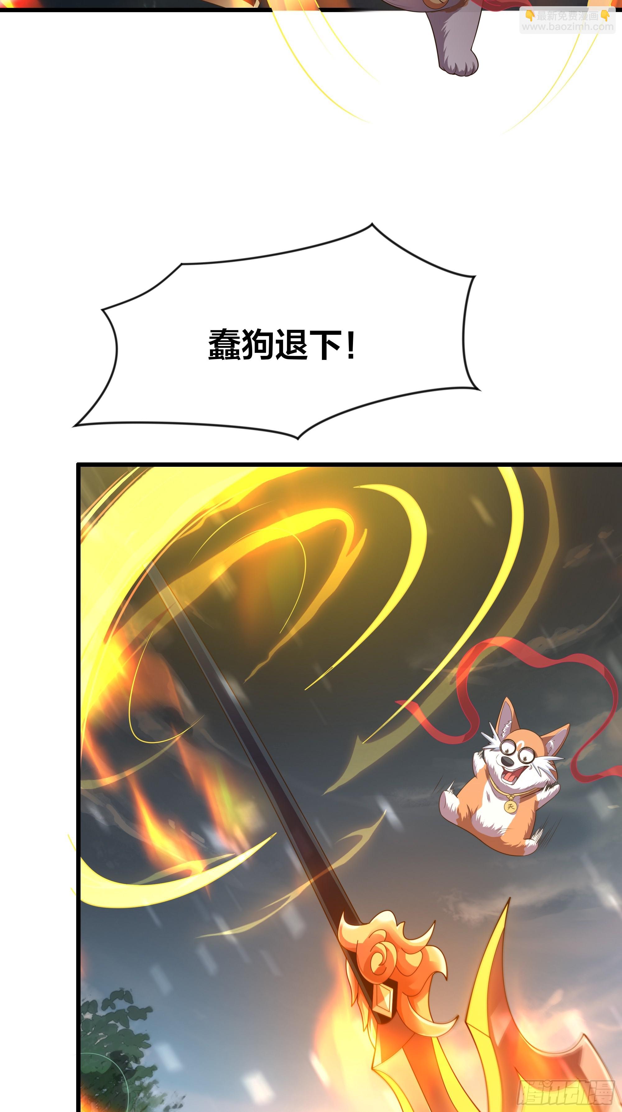 38悟空大战杨戬刘年大战青丘雅10