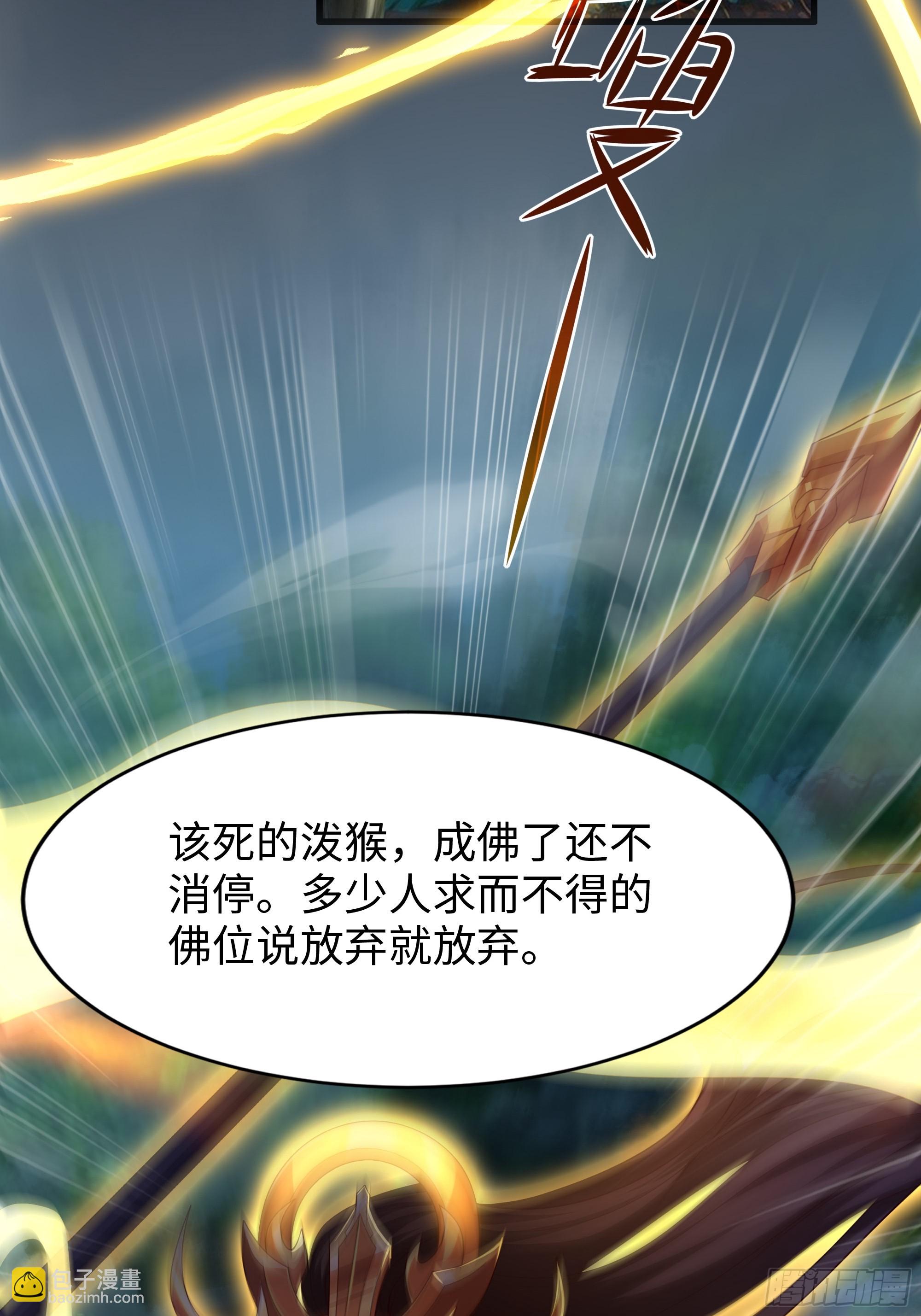 38悟空大战杨戬刘年大战青丘雅2