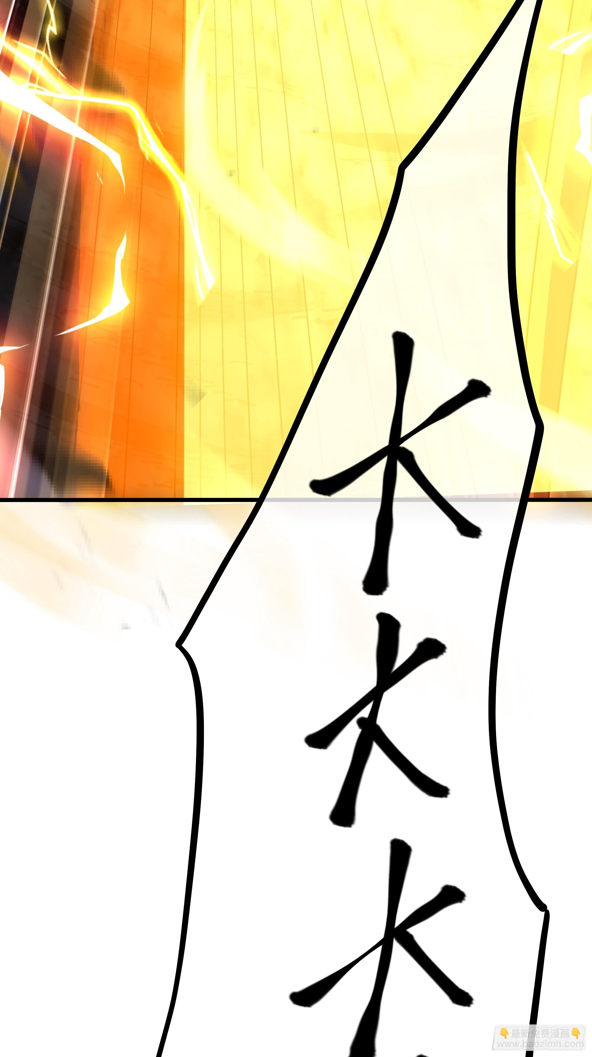 38悟空大战杨戬刘年大战青丘雅25