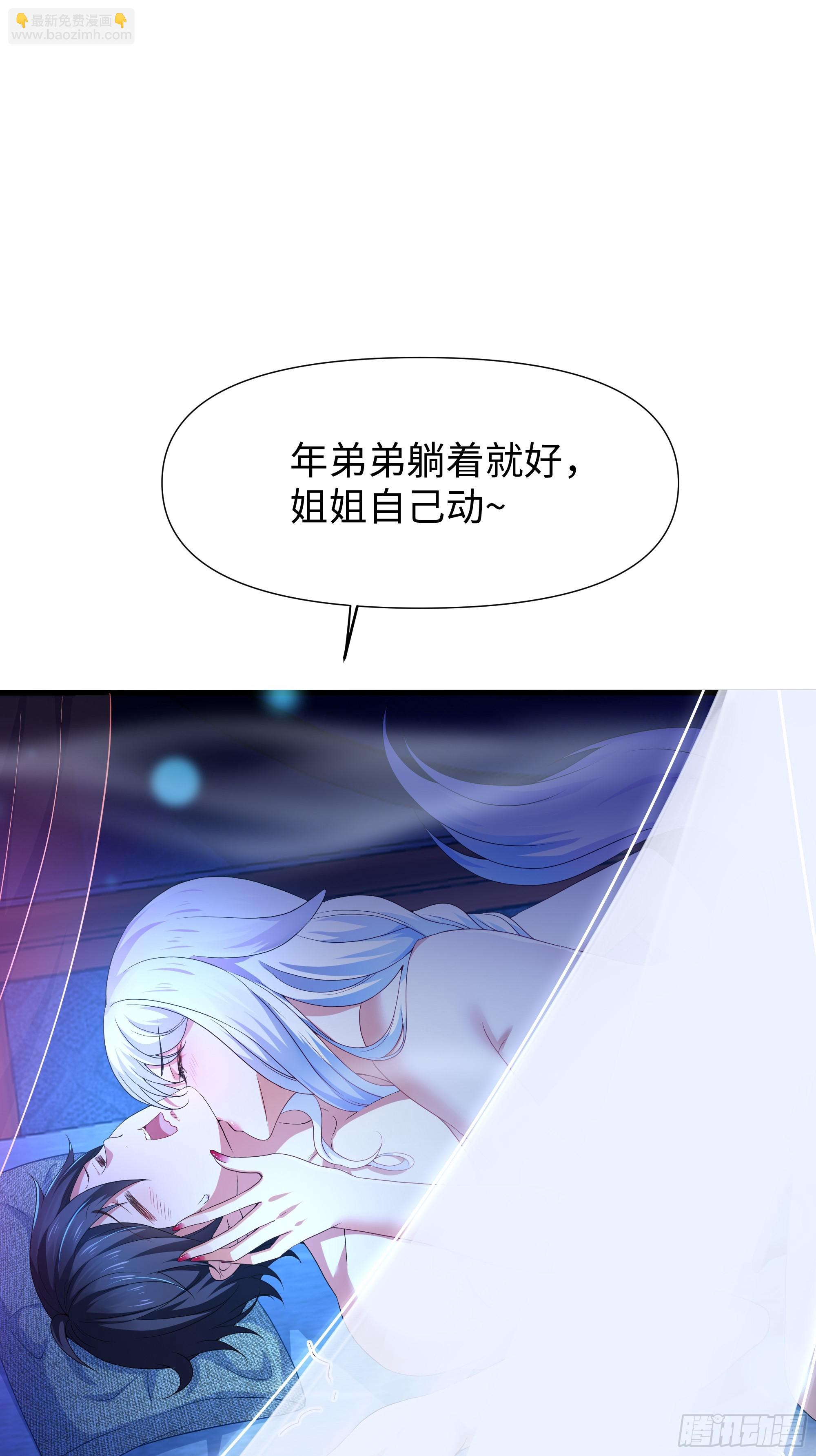 38悟空大战杨戬刘年大战青丘雅37