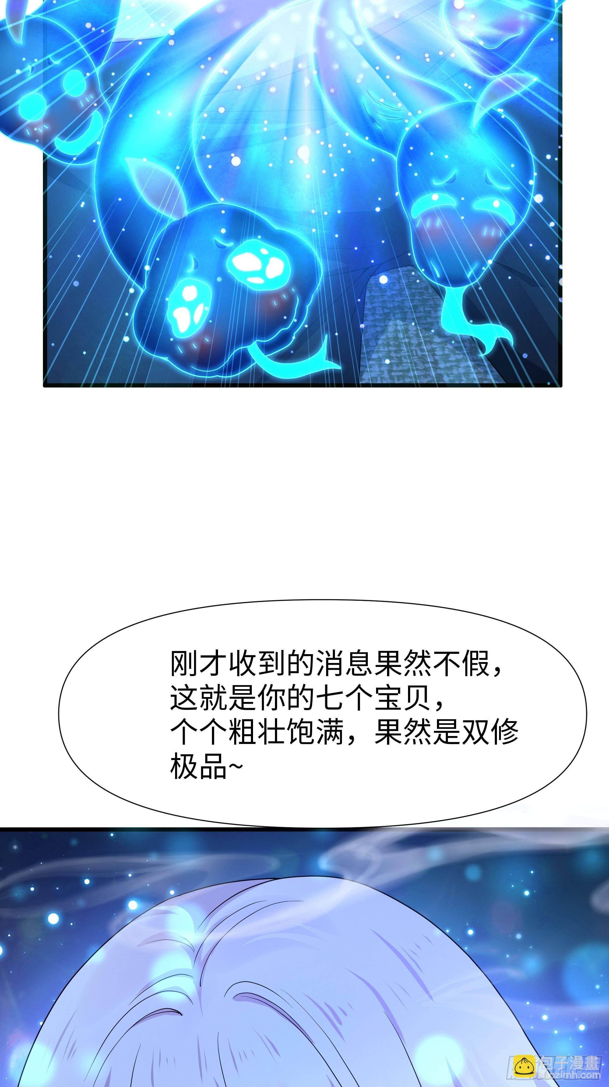 38悟空大战杨戬刘年大战青丘雅39