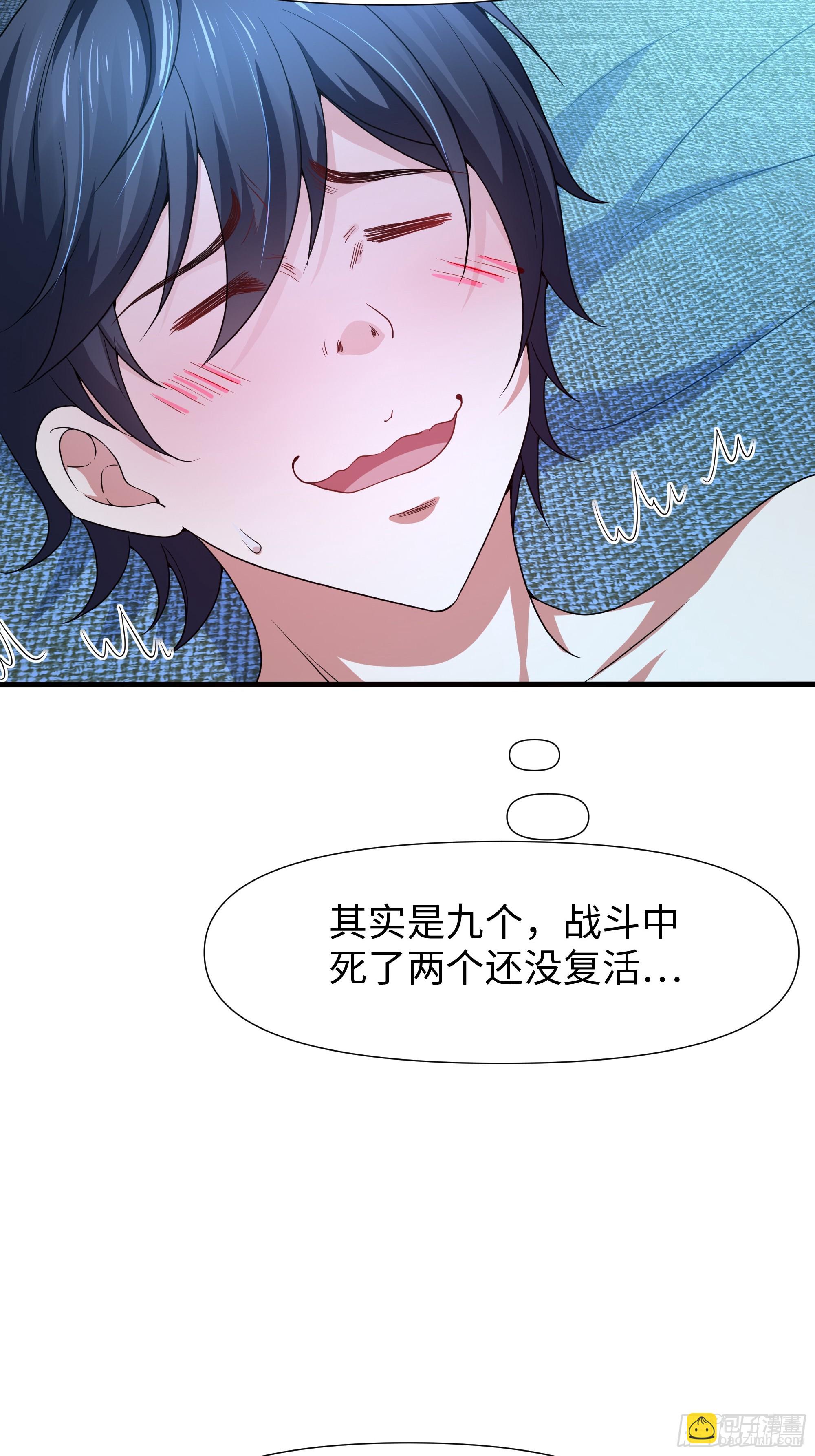 38悟空大战杨戬刘年大战青丘雅41