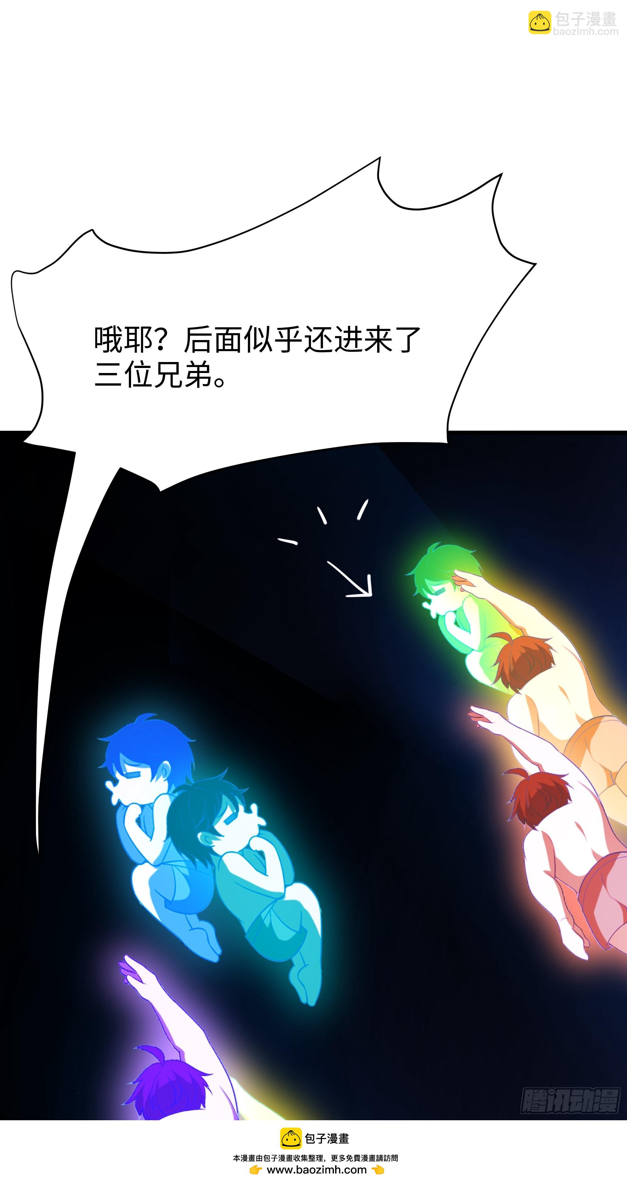 38悟空大战杨戬刘年大战青丘雅53