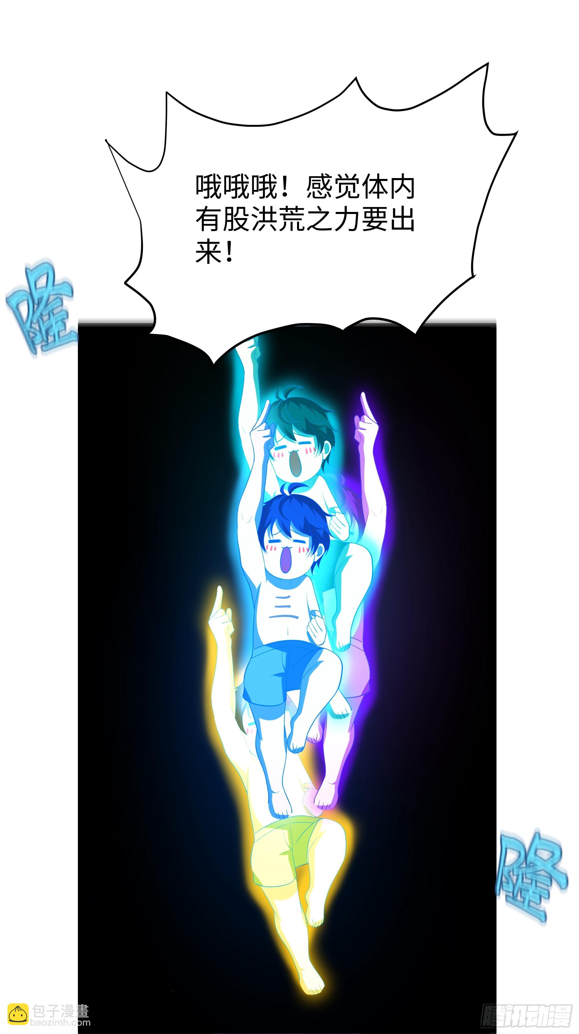 38悟空大战杨戬刘年大战青丘雅55