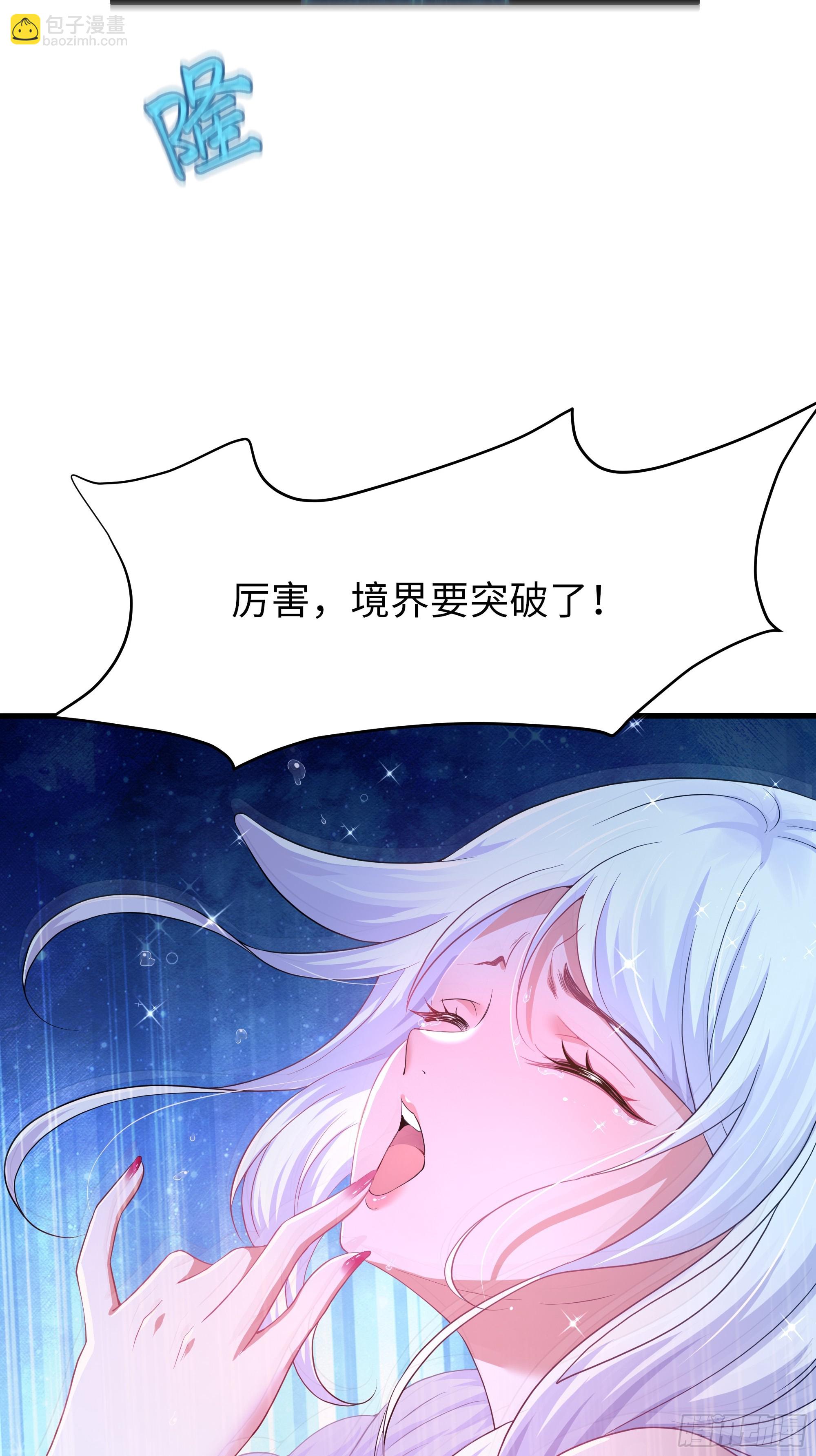 38悟空大战杨戬刘年大战青丘雅56