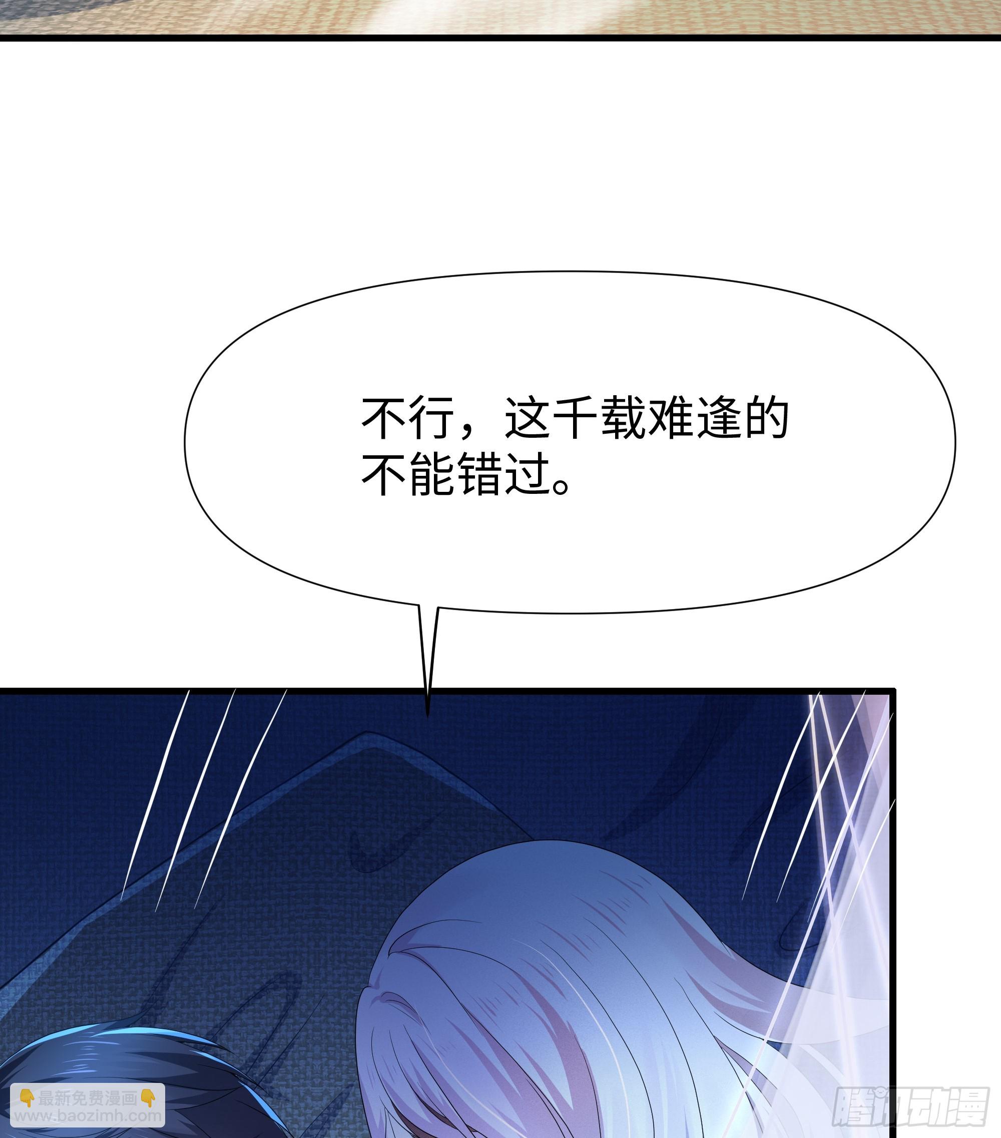38悟空大战杨戬刘年大战青丘雅60