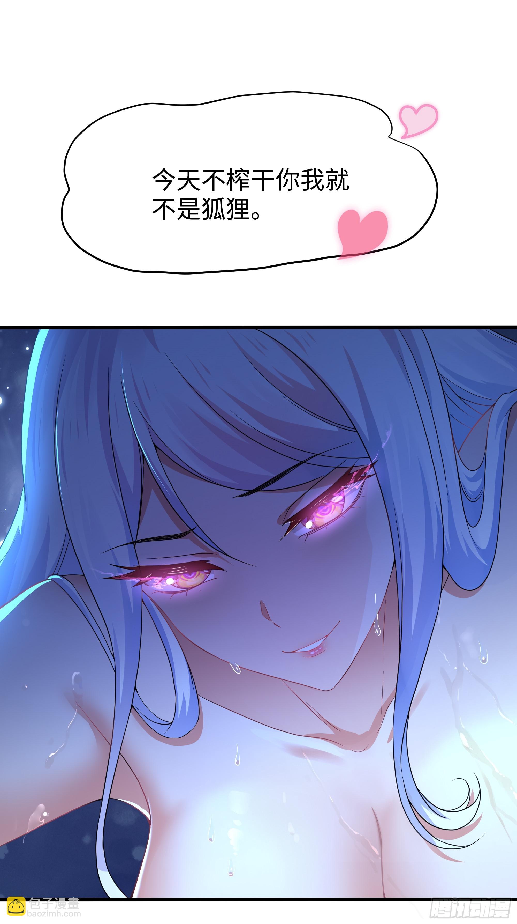 38悟空大战杨戬刘年大战青丘雅62