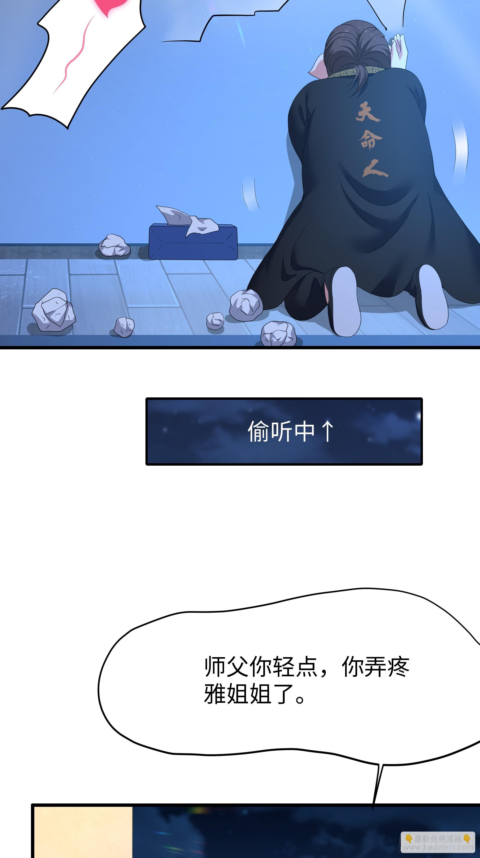 38悟空大战杨戬刘年大战青丘雅66