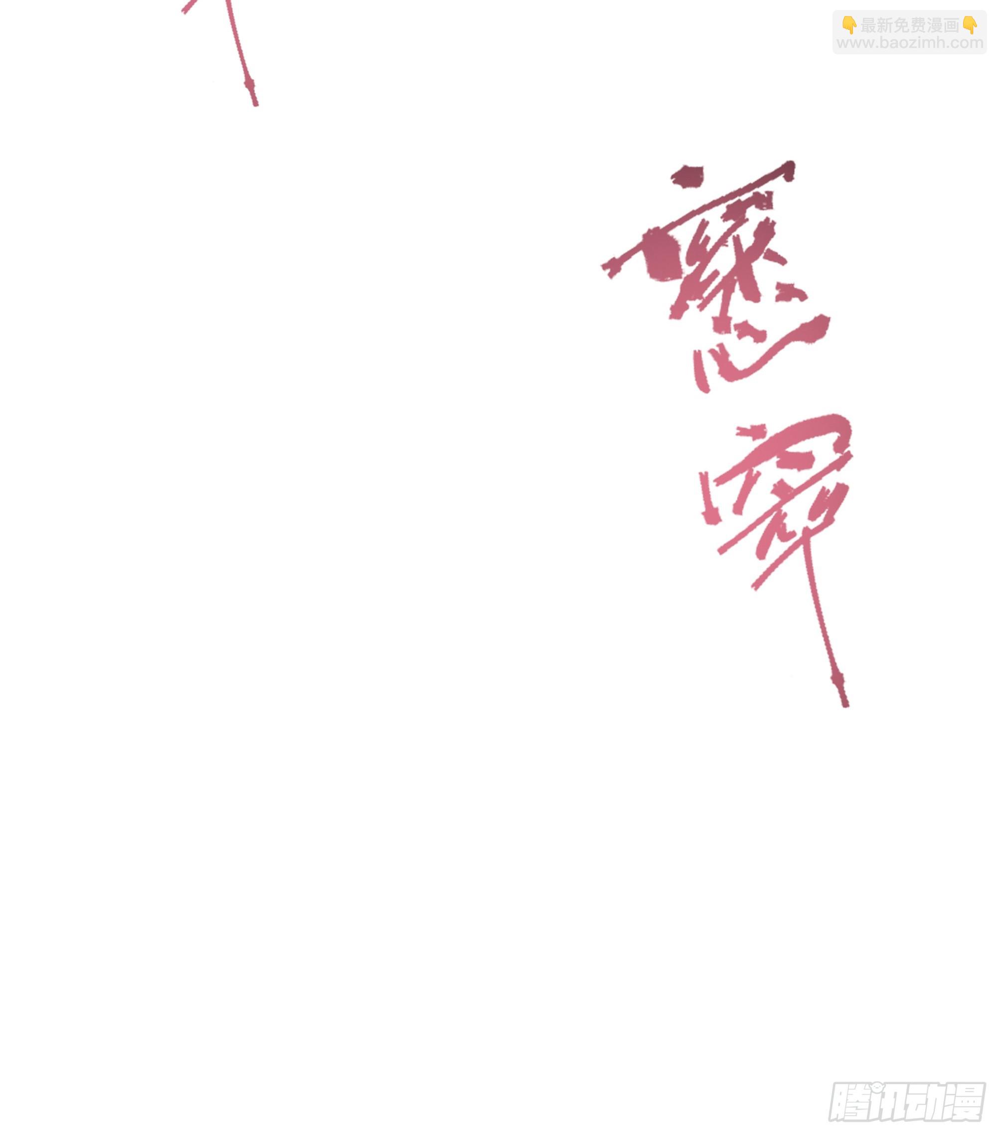 38悟空大战杨戬刘年大战青丘雅68