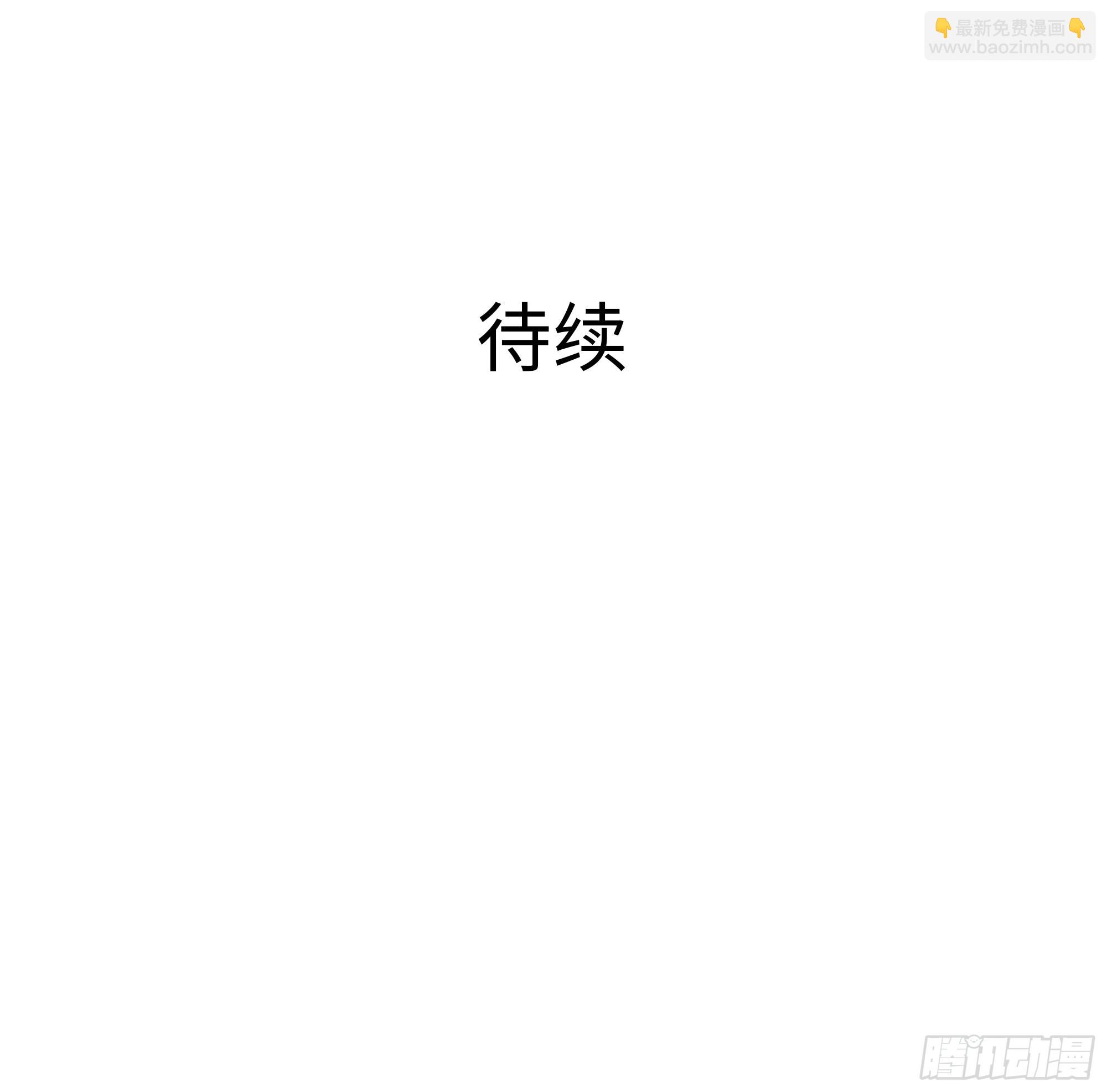 38悟空大战杨戬刘年大战青丘雅75