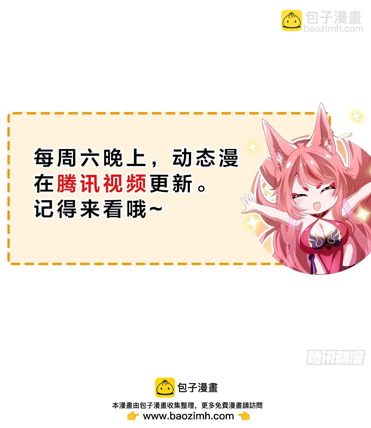38悟空大战杨戬刘年大战青丘雅76