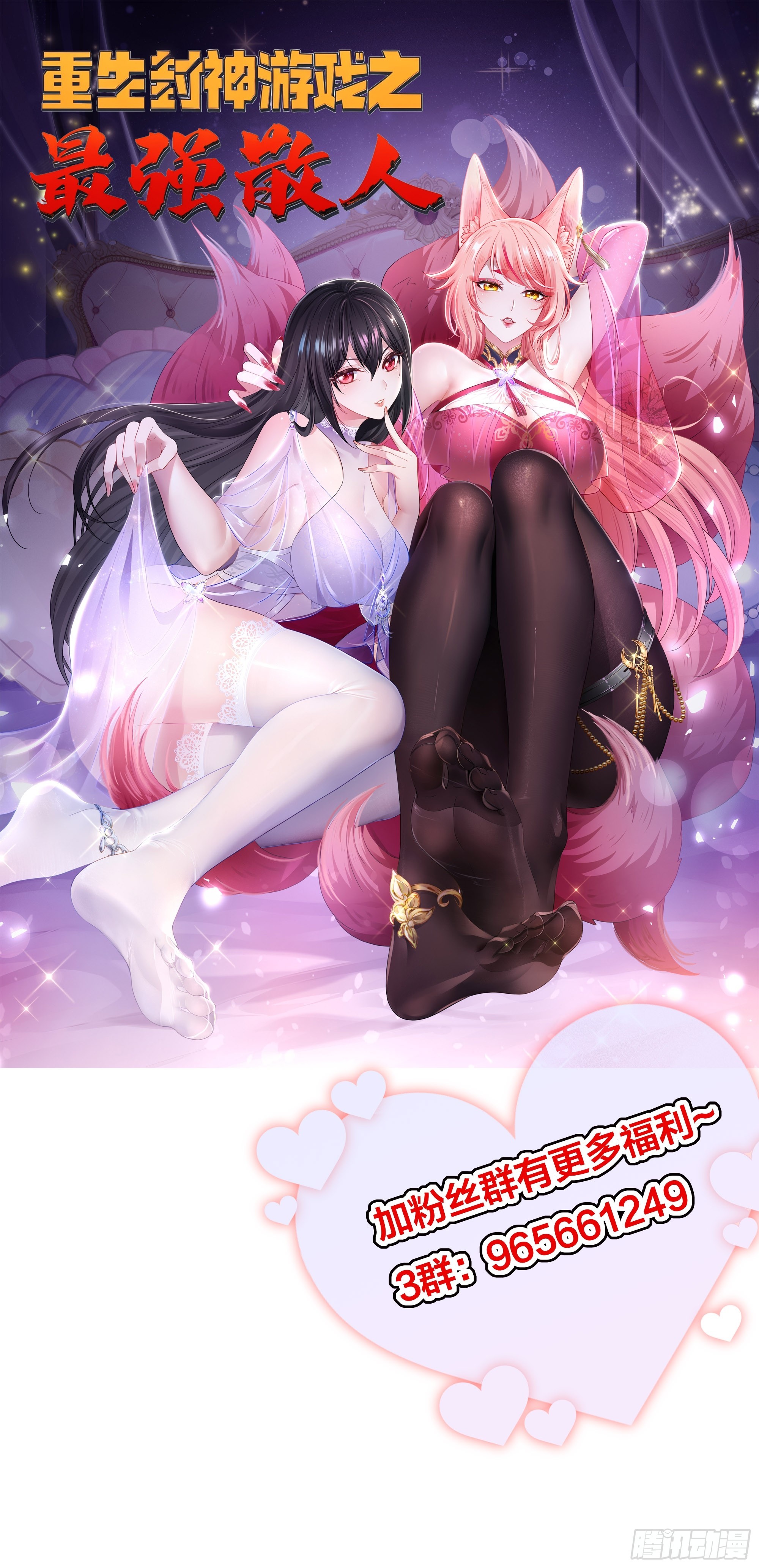 39 黑寡妇蛛十娘0