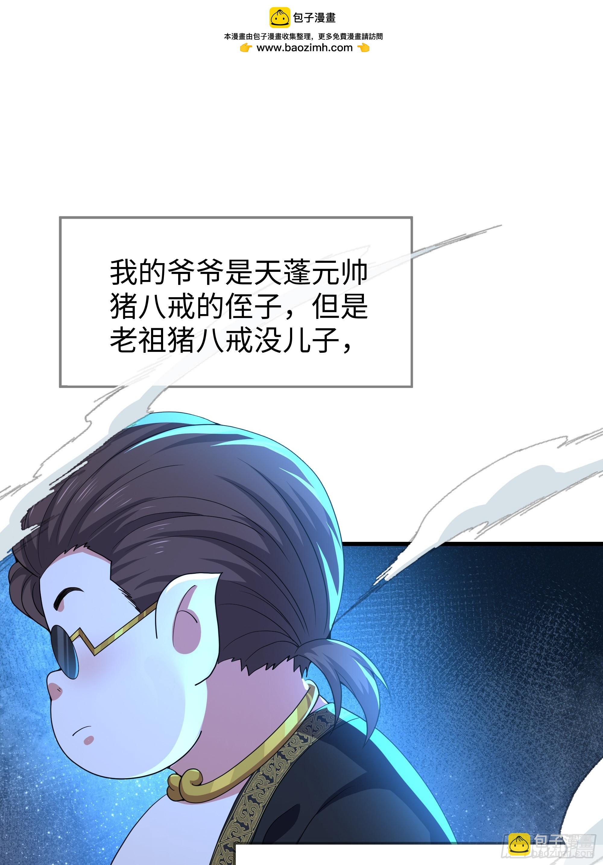 39 黑寡妇蛛十娘1