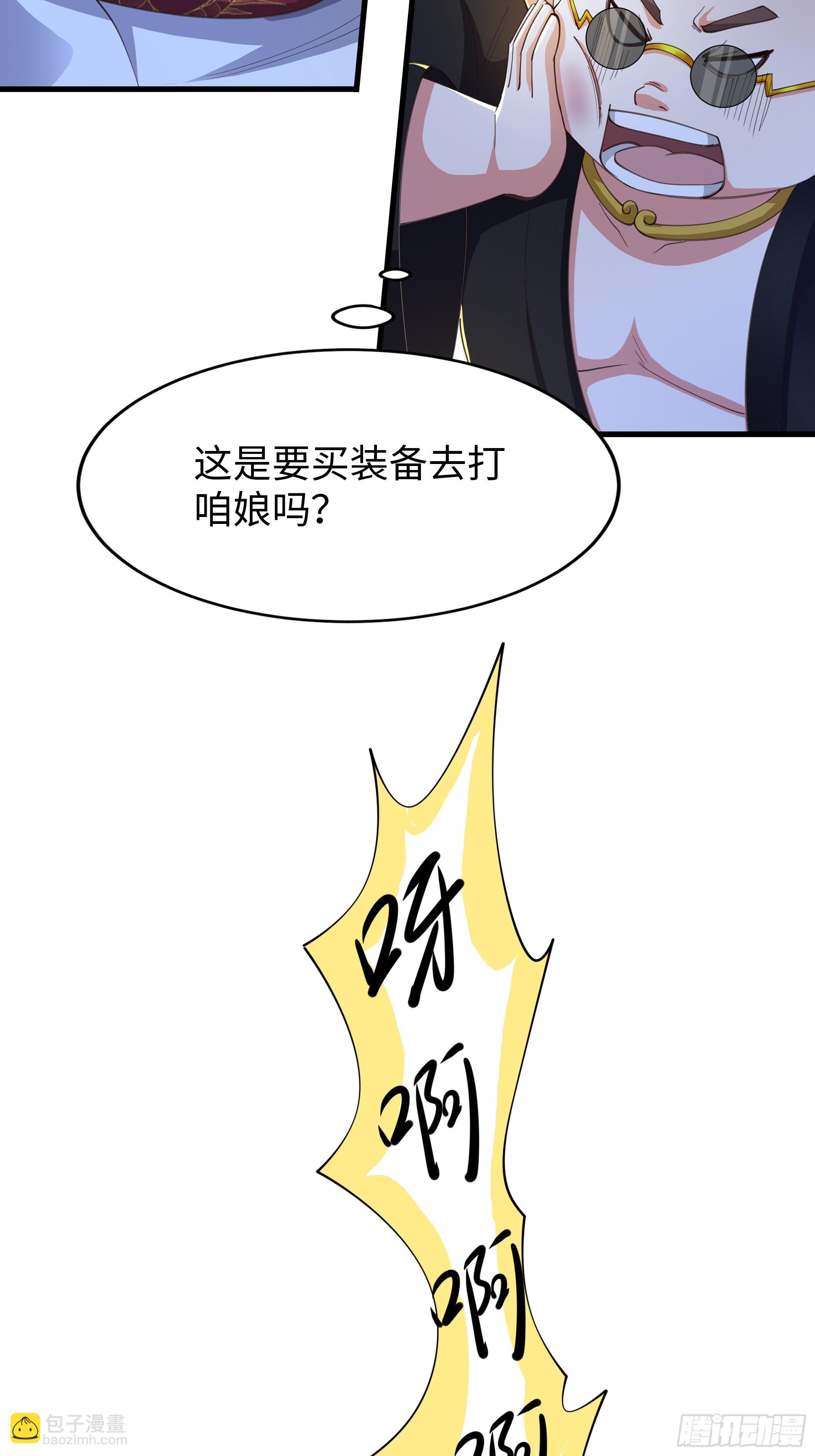 39 黑寡妇蛛十娘11