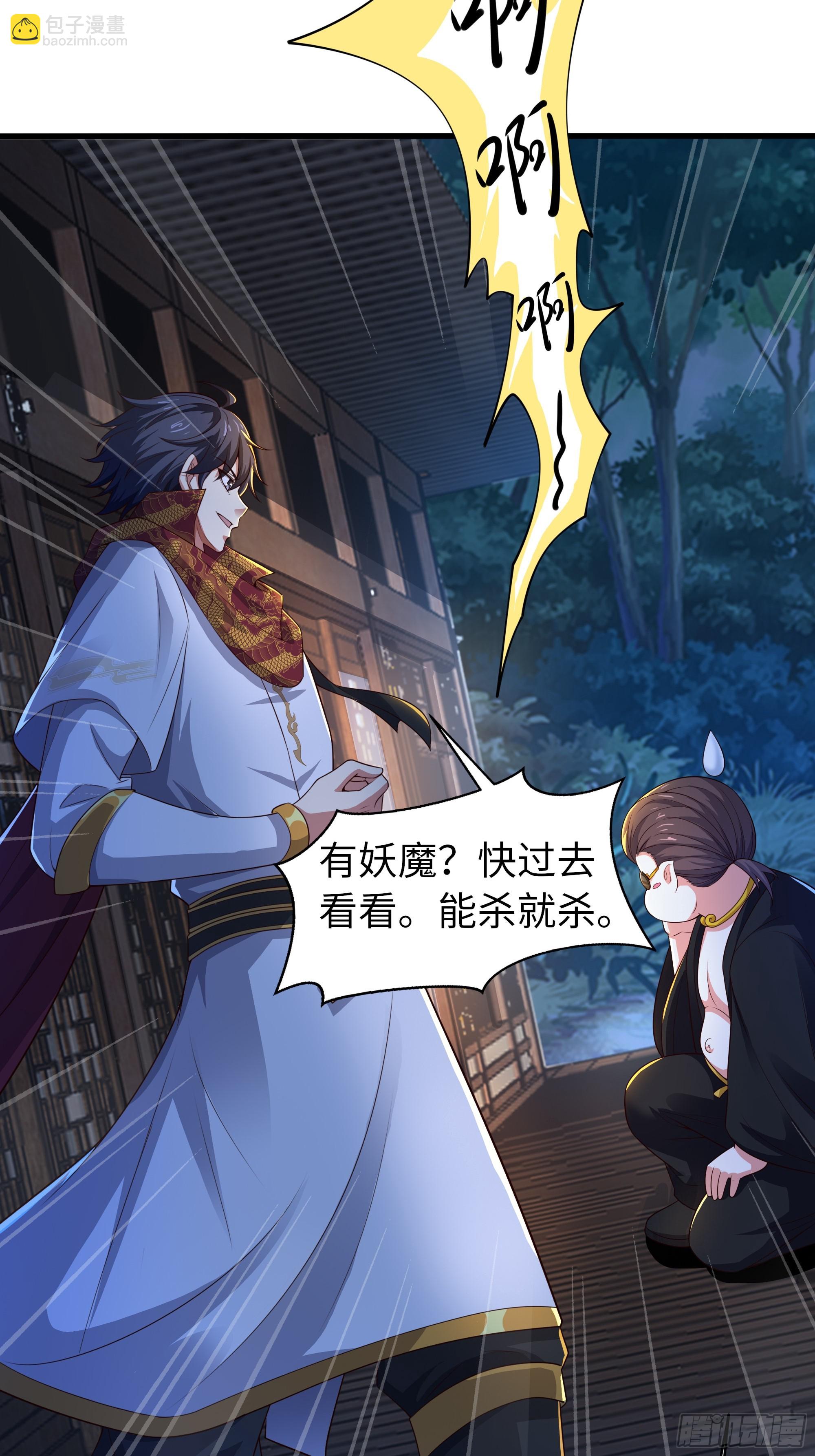 39 黑寡妇蛛十娘12
