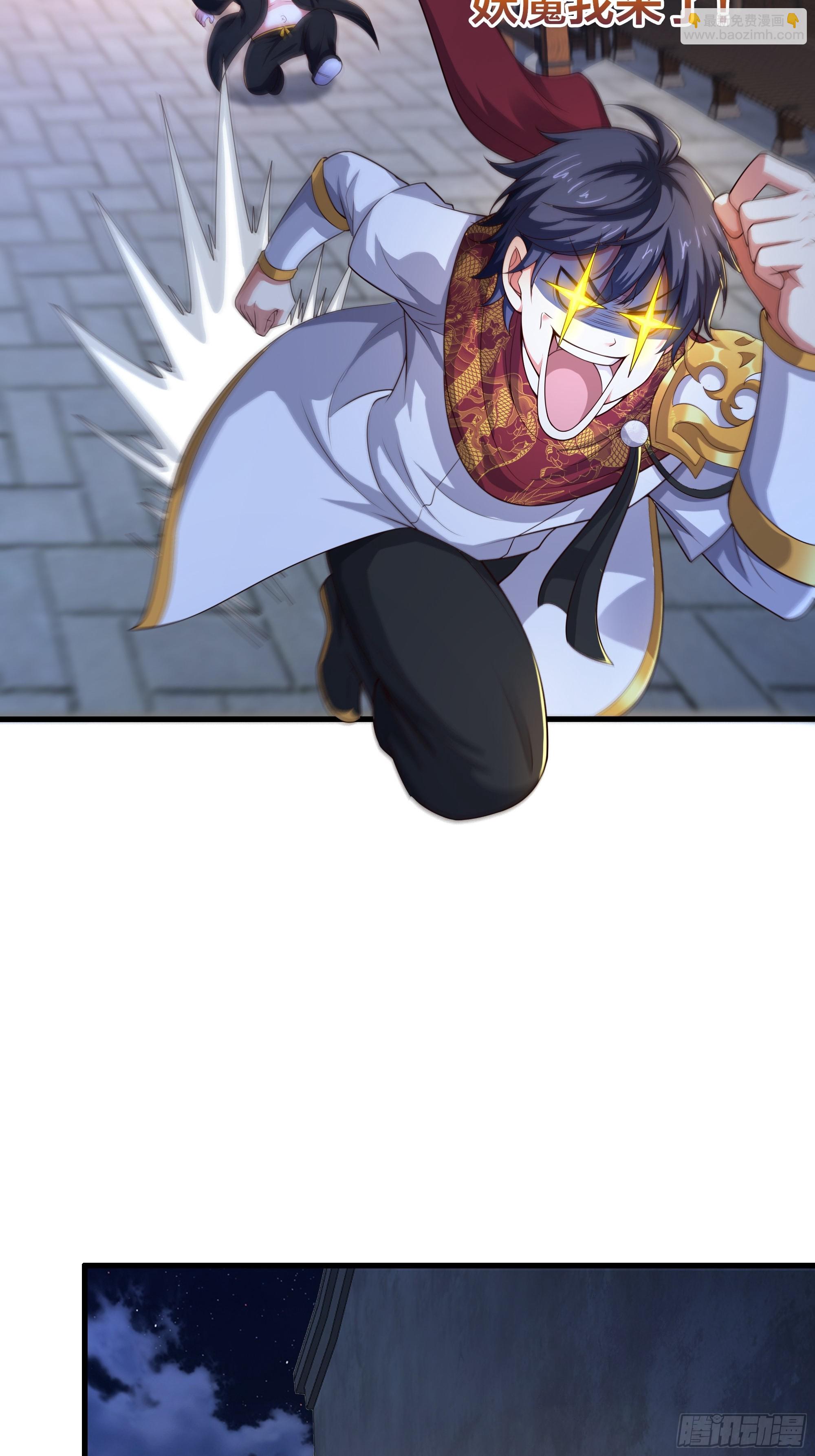 39 黑寡妇蛛十娘14