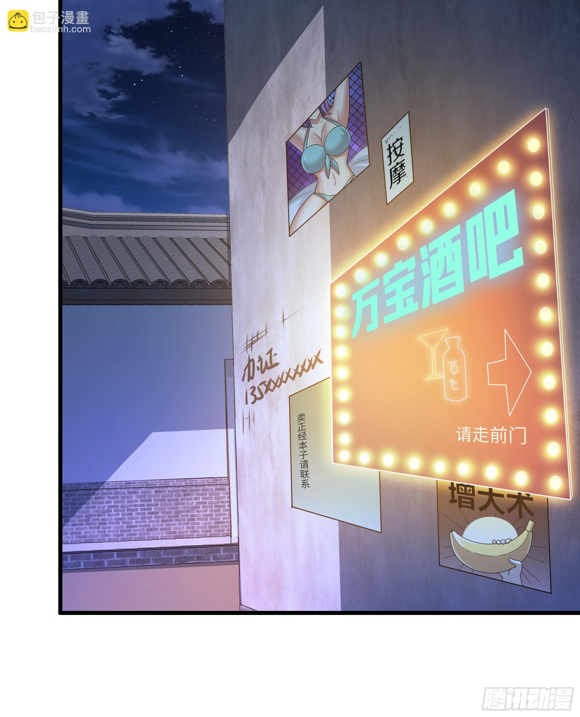 39 黑寡妇蛛十娘15