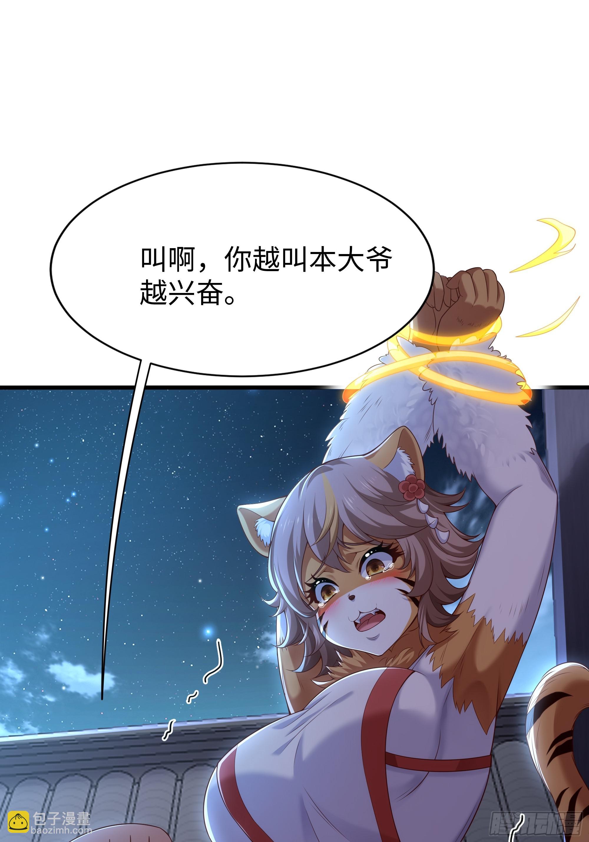 39 黑寡妇蛛十娘16