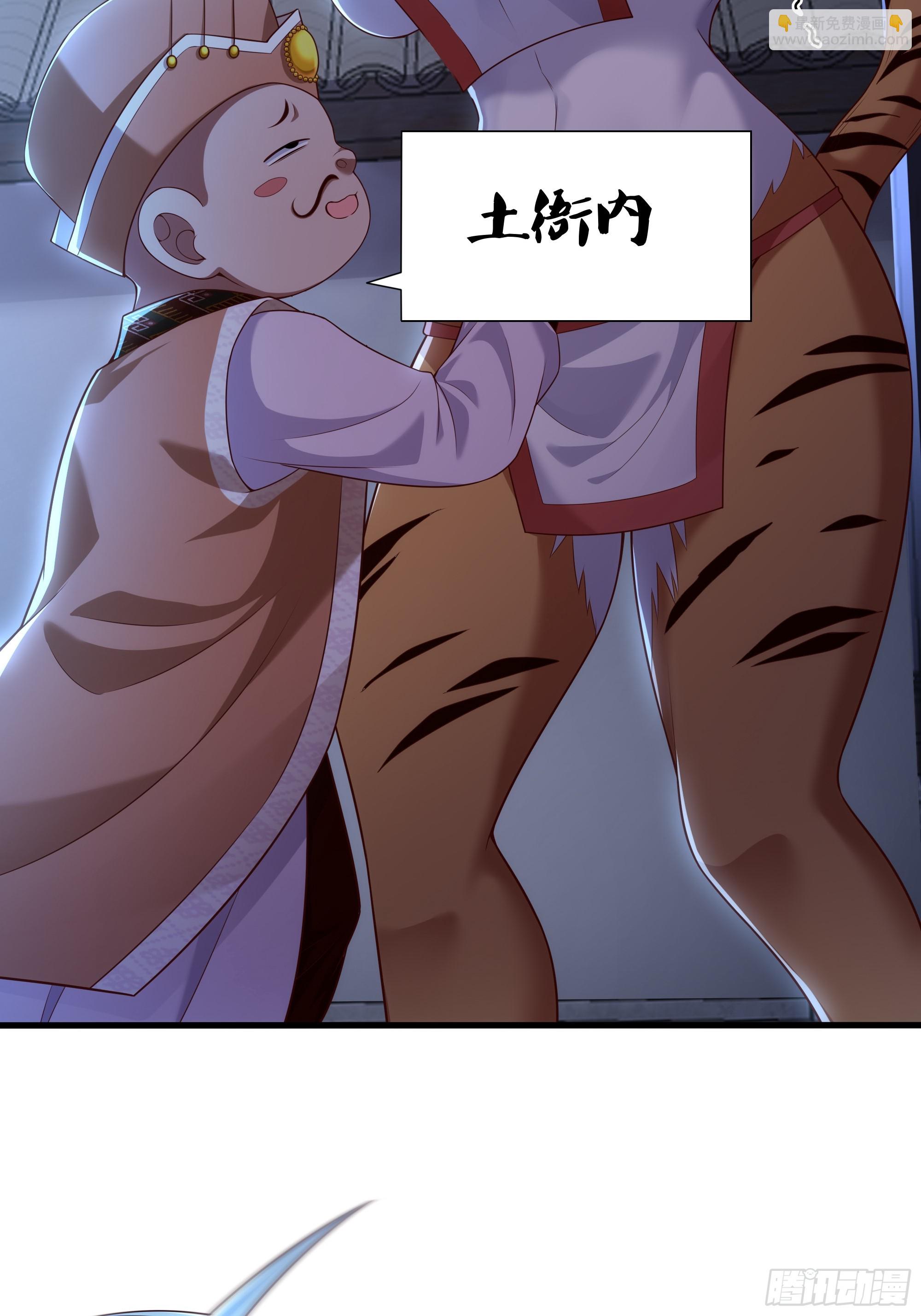 39 黑寡妇蛛十娘17
