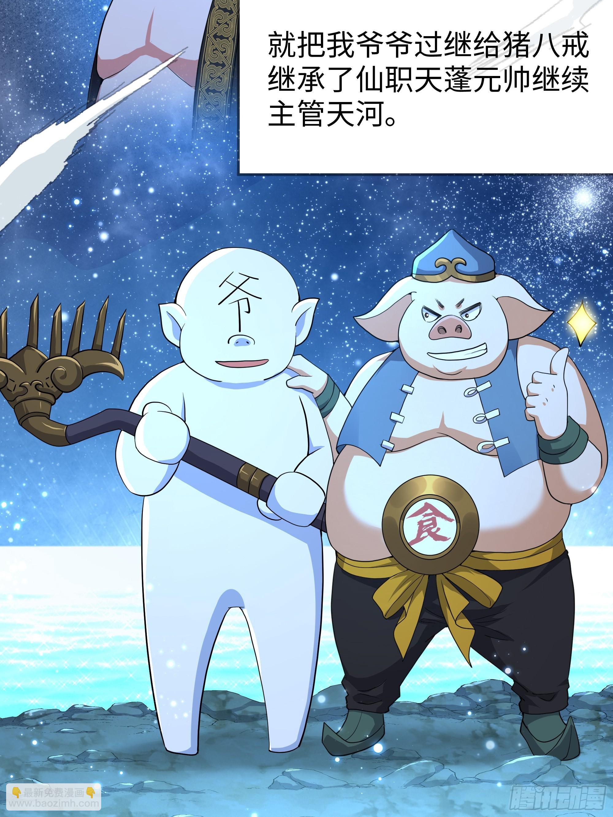 39 黑寡妇蛛十娘2