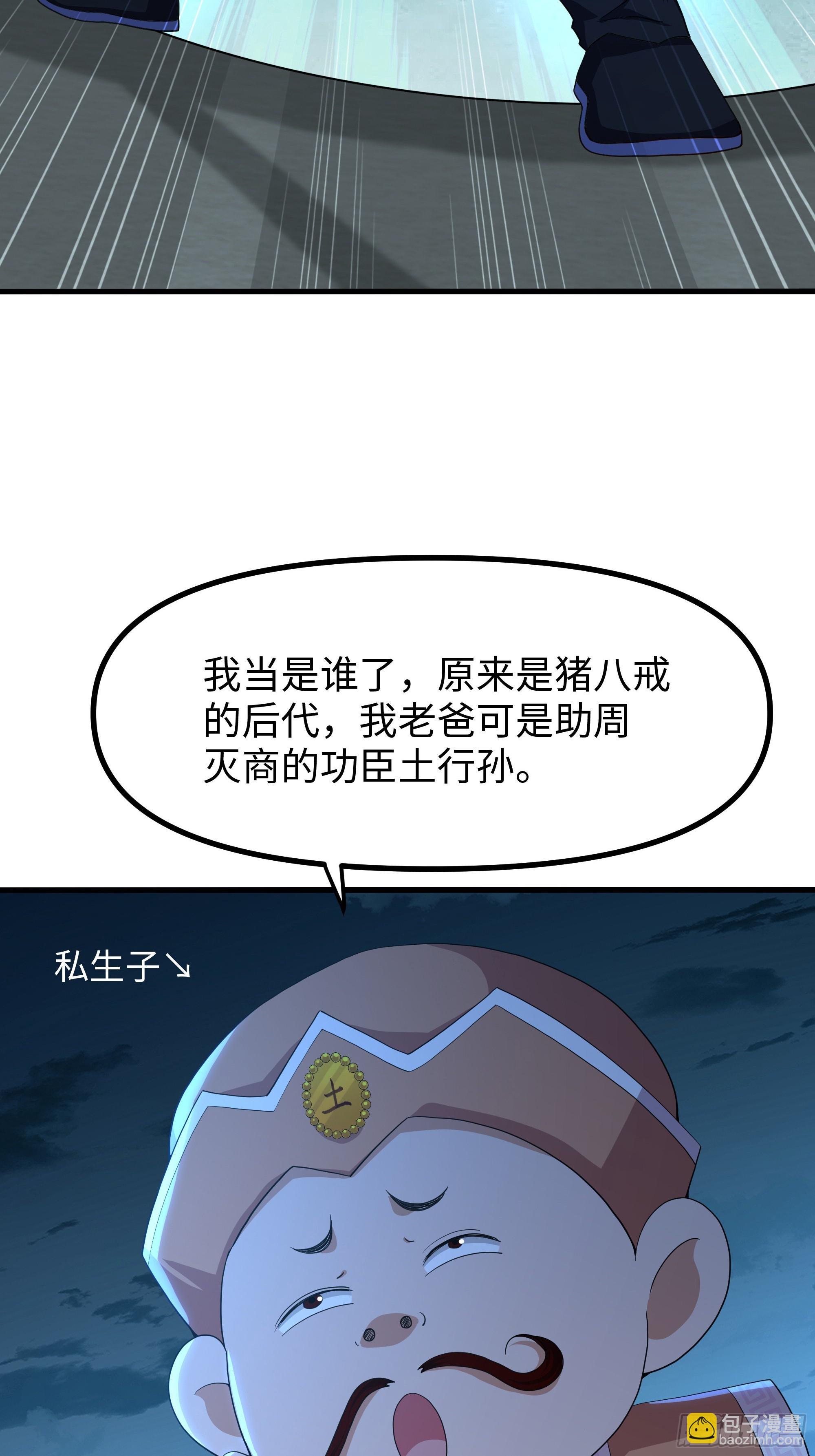 39 黑寡妇蛛十娘29