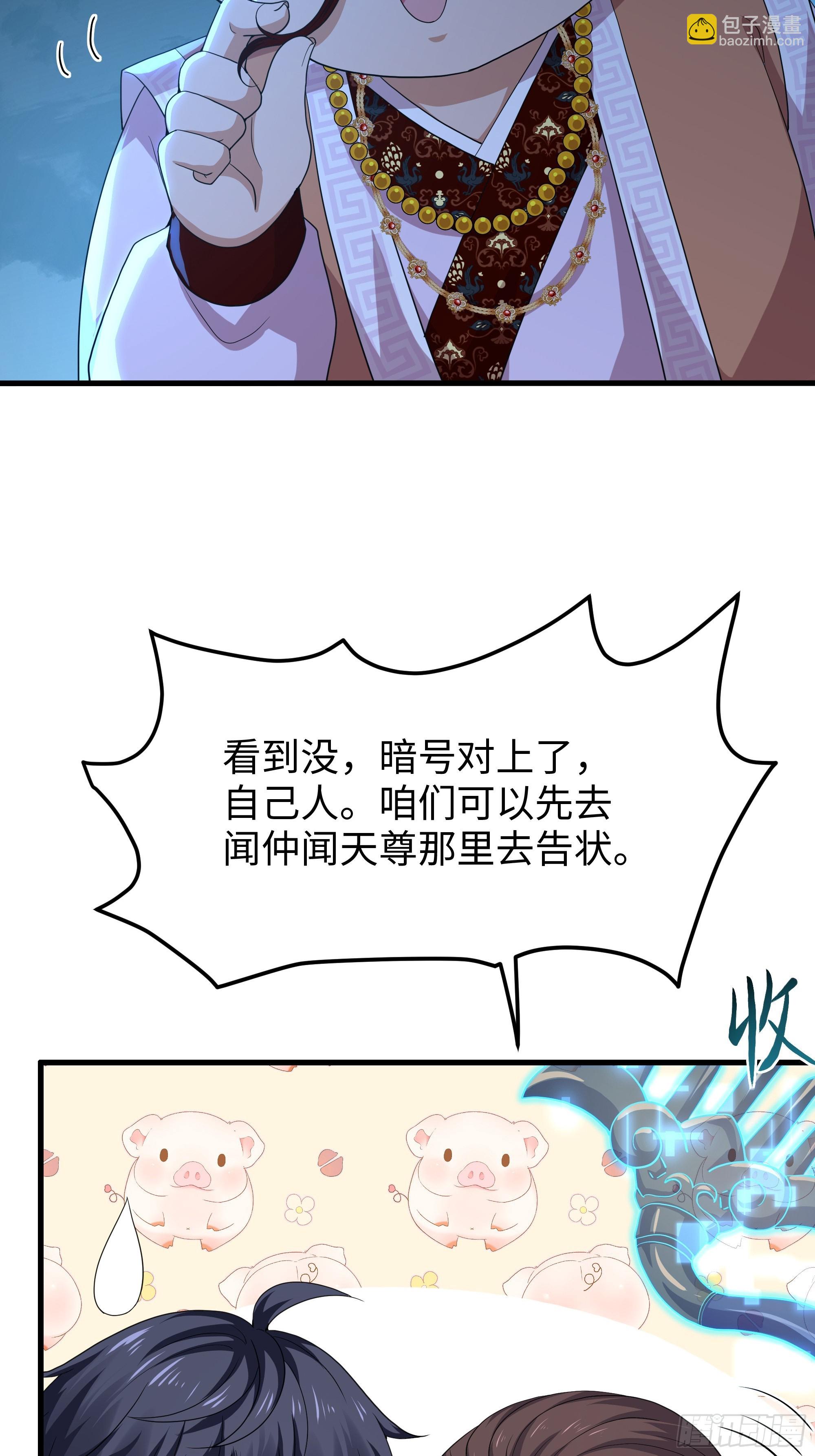 39 黑寡妇蛛十娘30