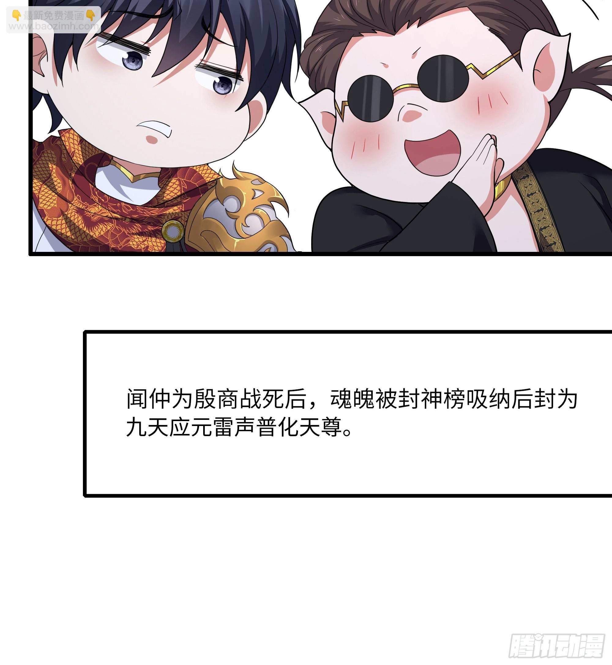 39 黑寡妇蛛十娘31