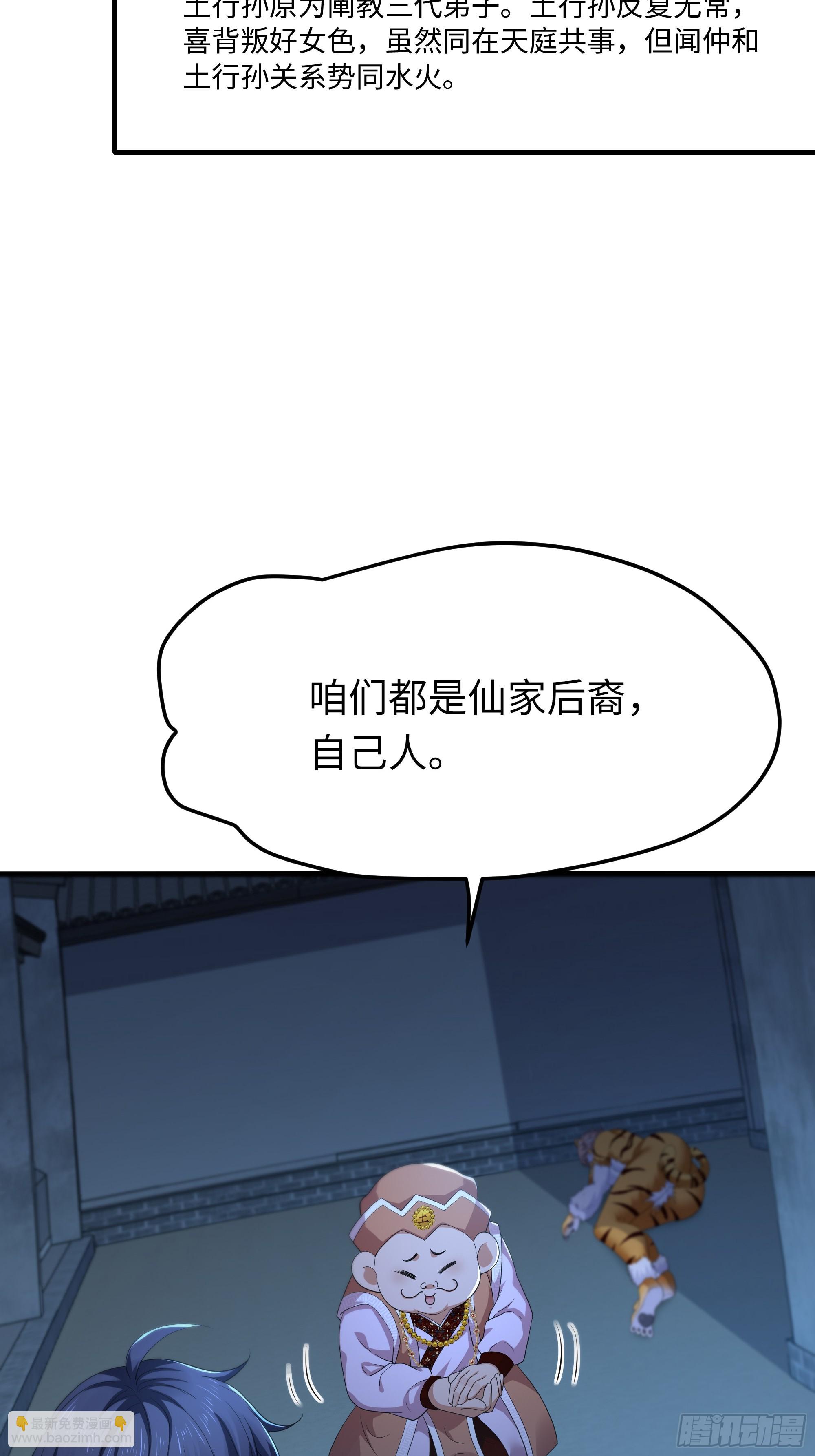 39 黑寡妇蛛十娘33