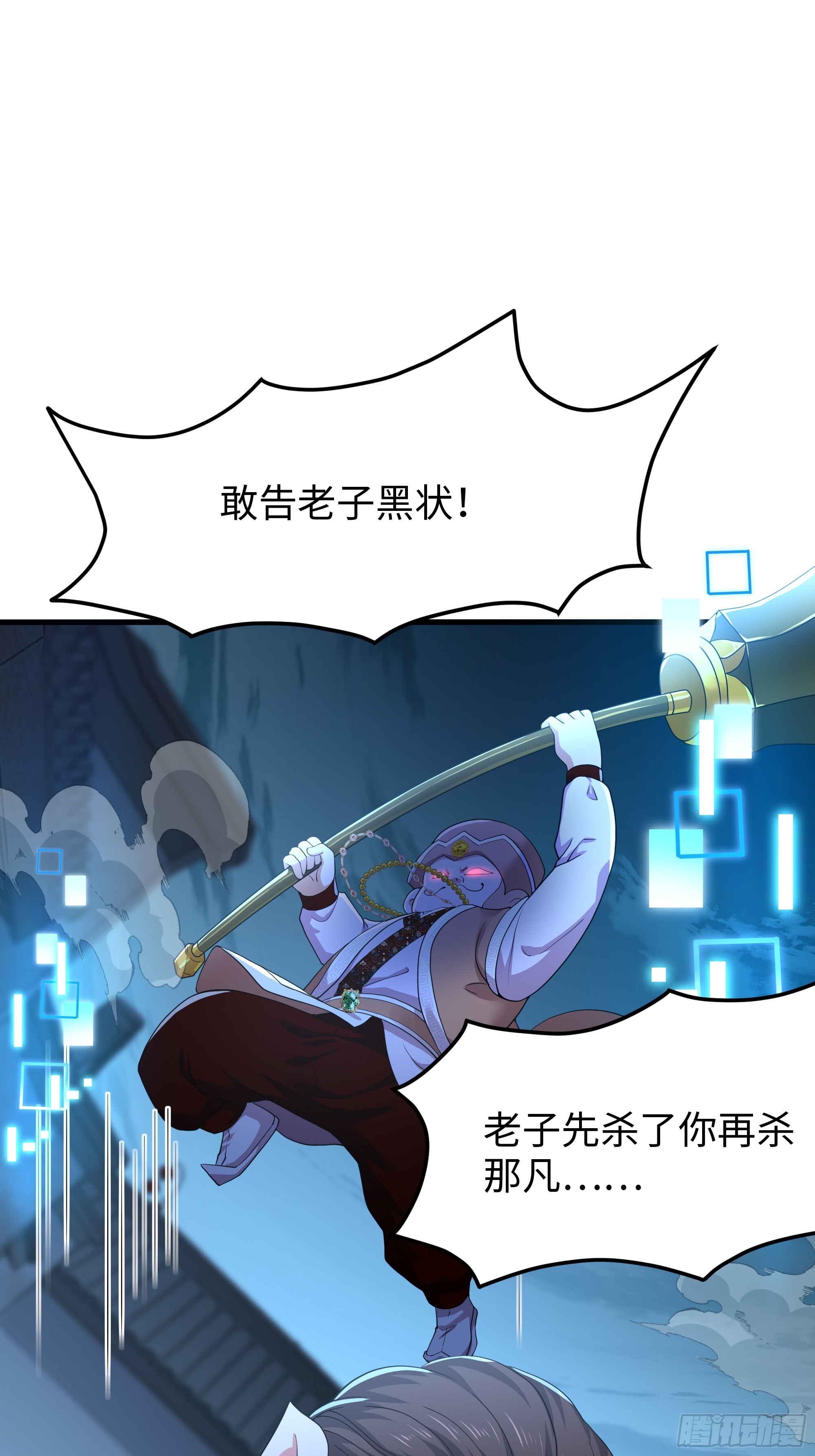 39 黑寡妇蛛十娘35