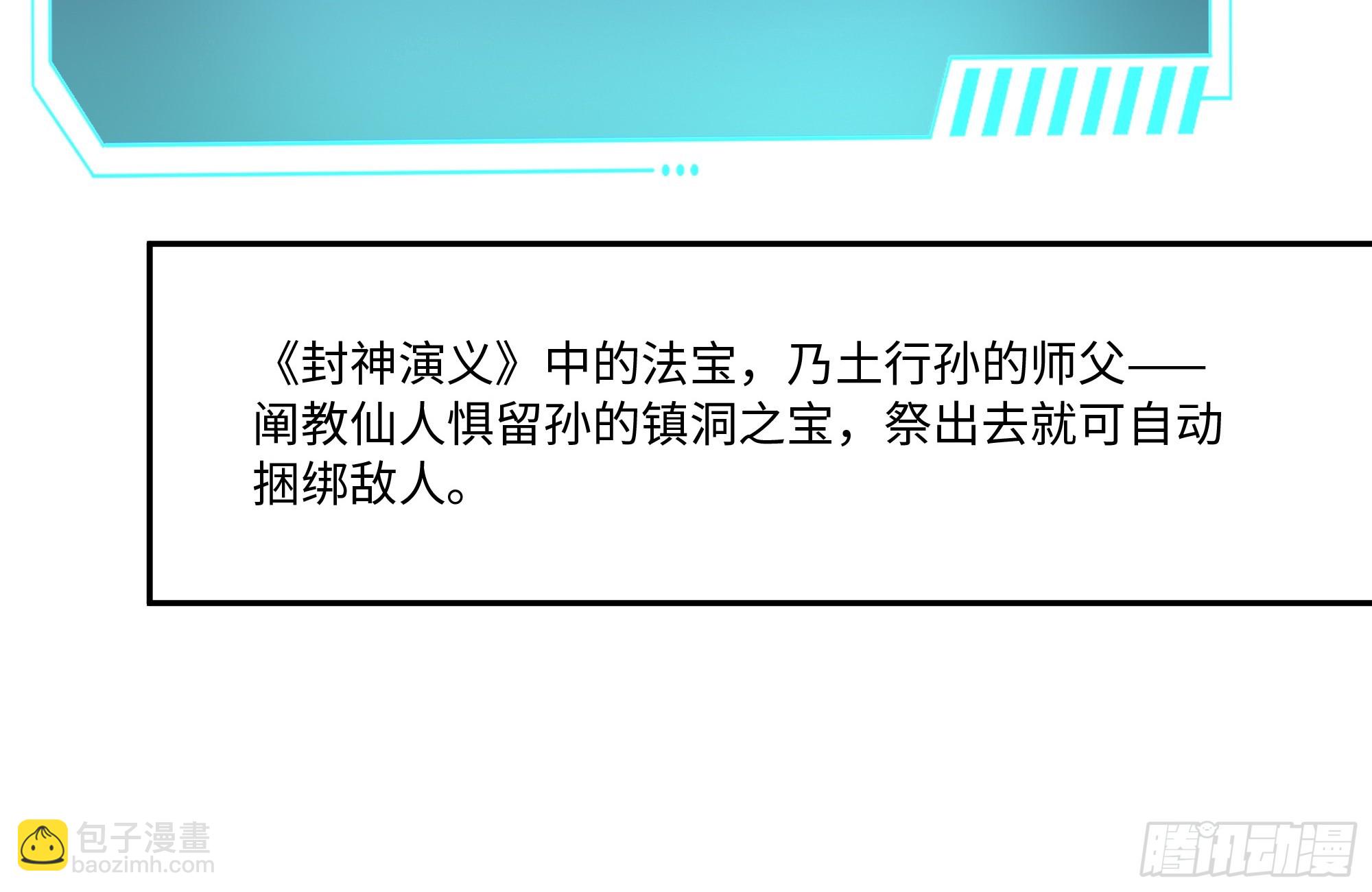 39 黑寡妇蛛十娘41