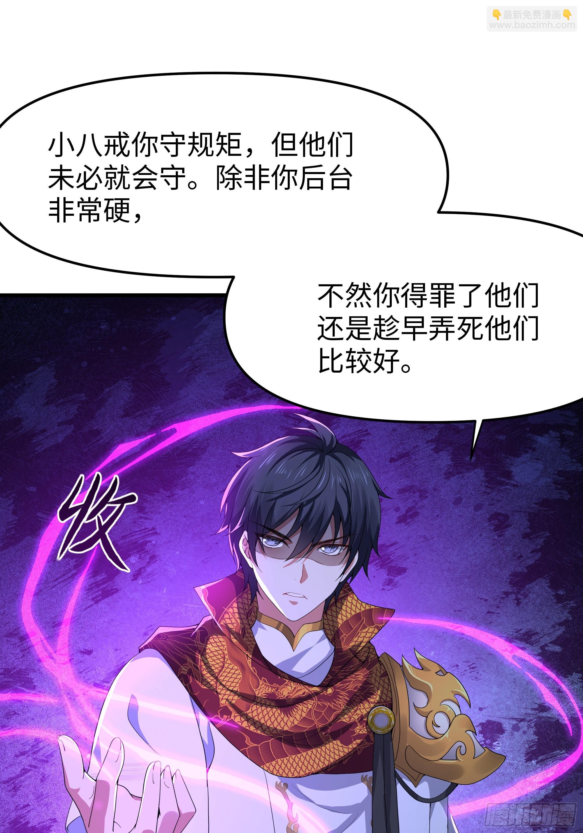 39 黑寡妇蛛十娘42