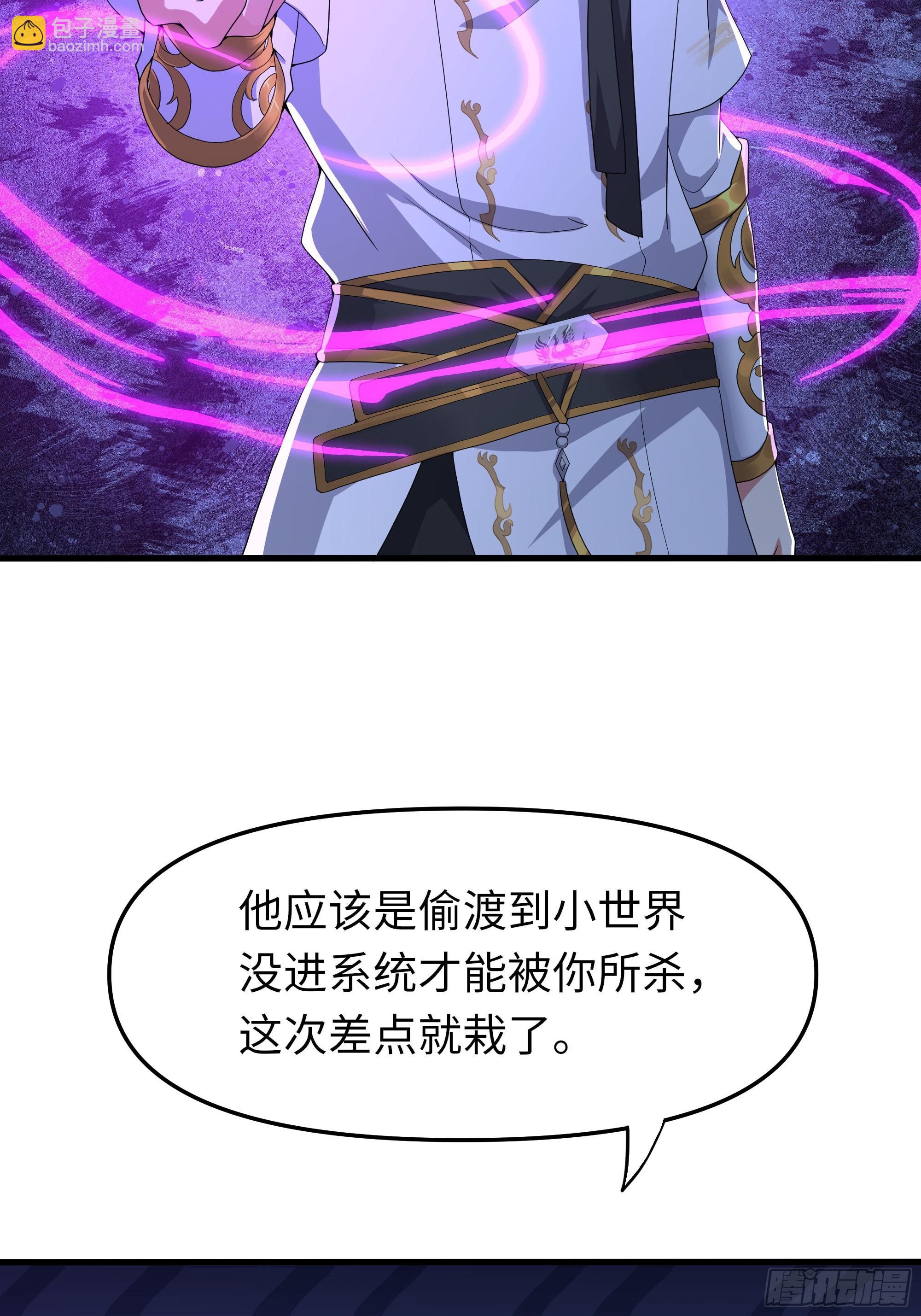 39 黑寡妇蛛十娘43