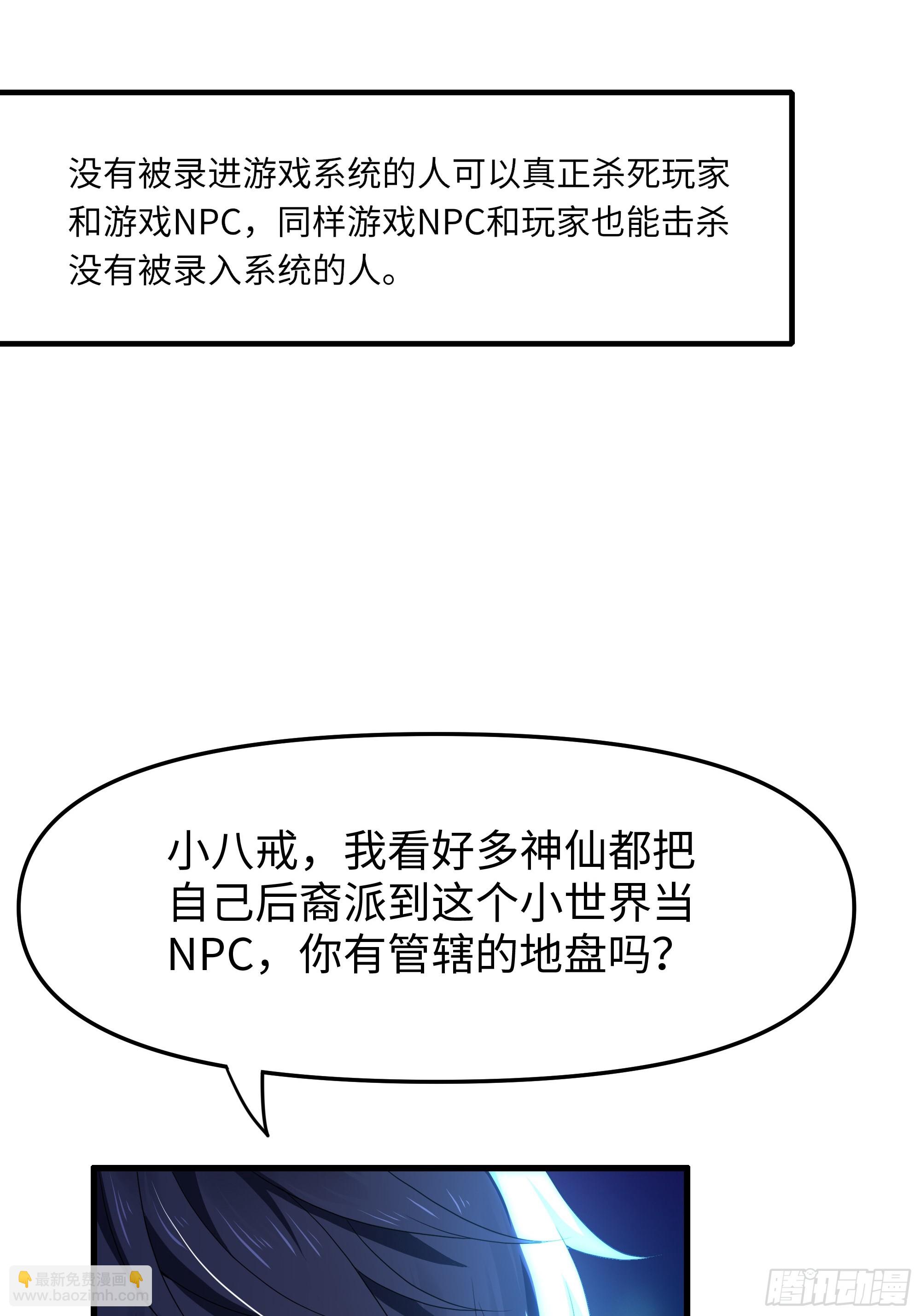 39 黑寡妇蛛十娘45