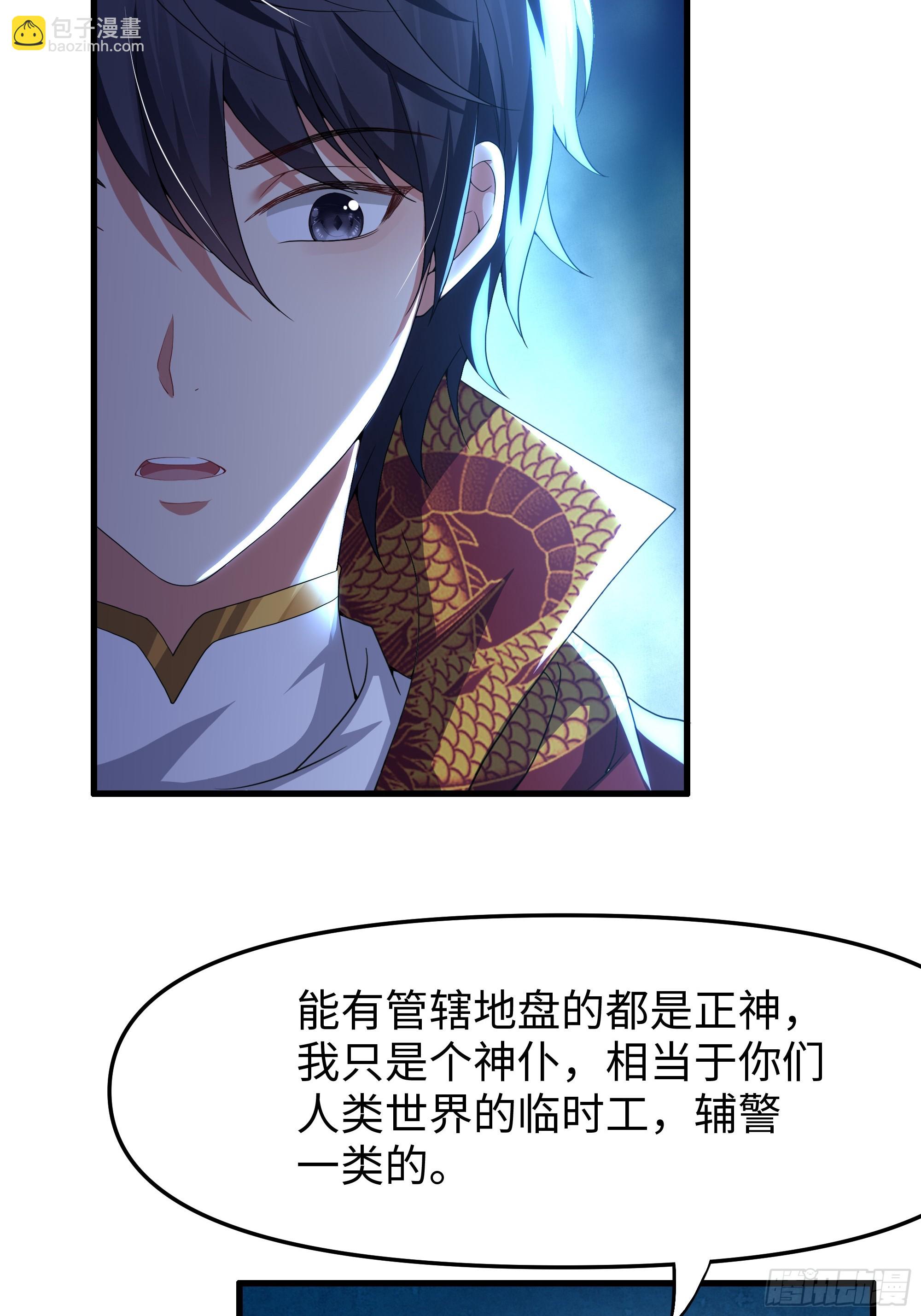 39 黑寡妇蛛十娘50