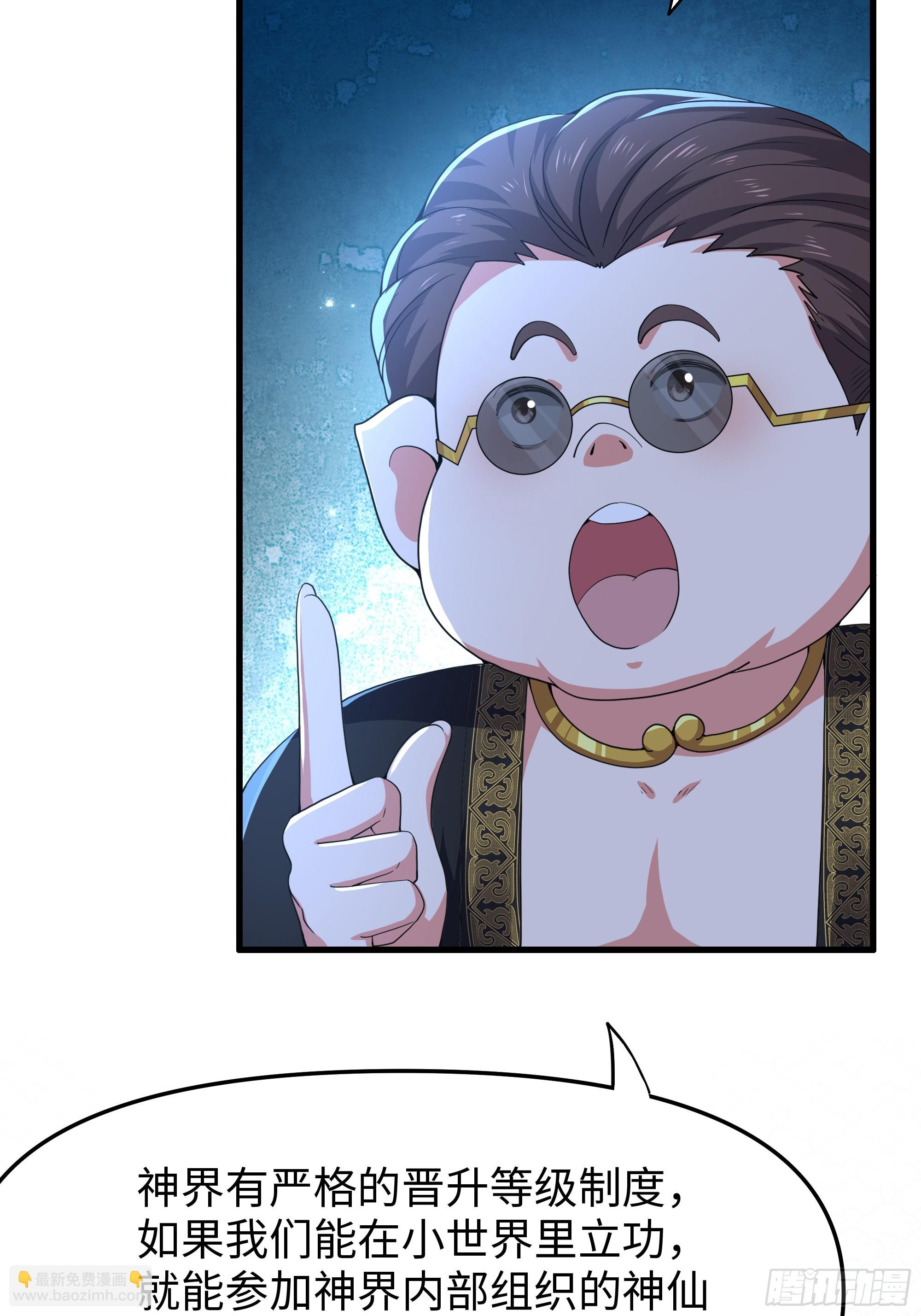 39 黑寡妇蛛十娘51