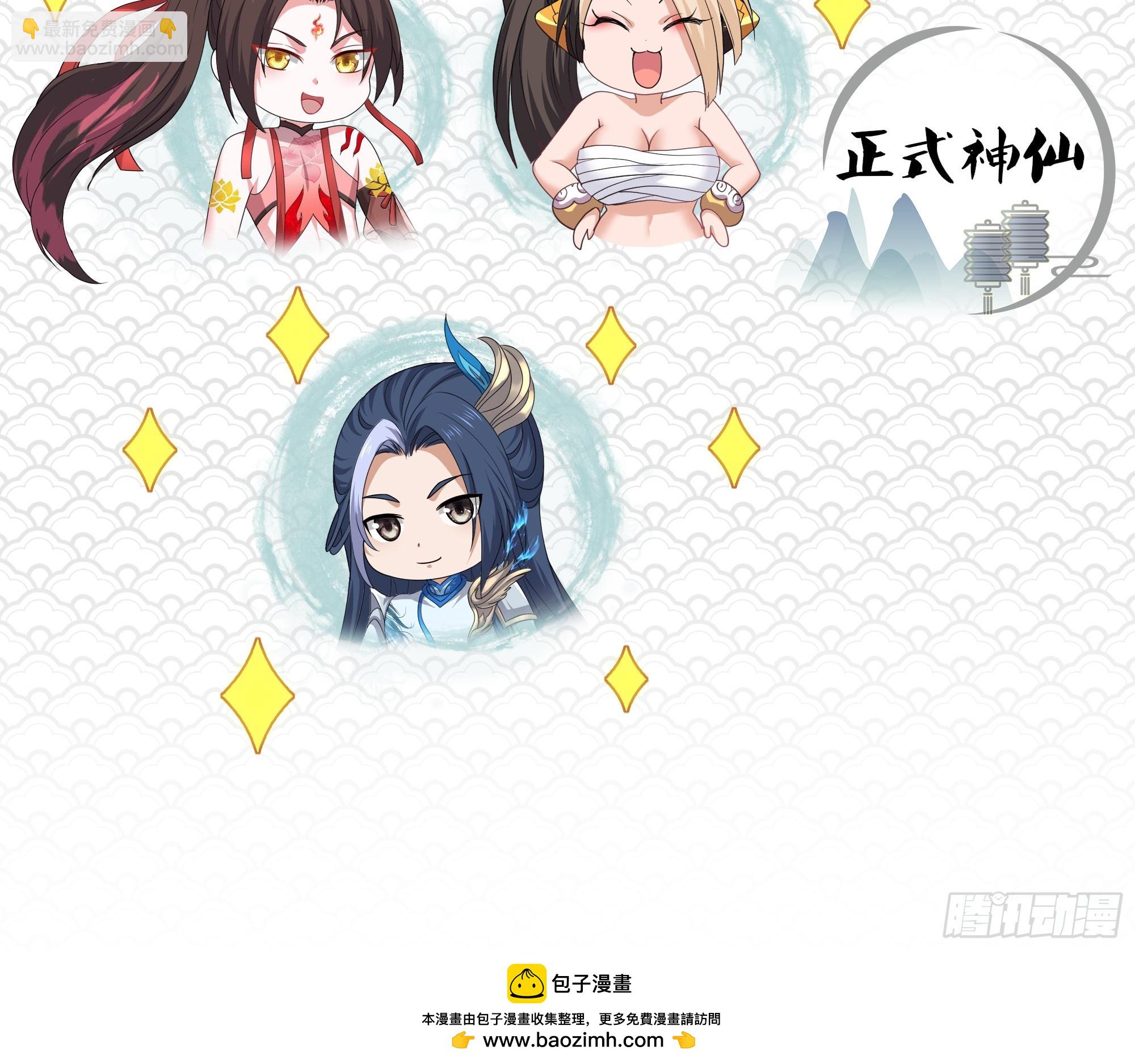 39 黑寡妇蛛十娘53