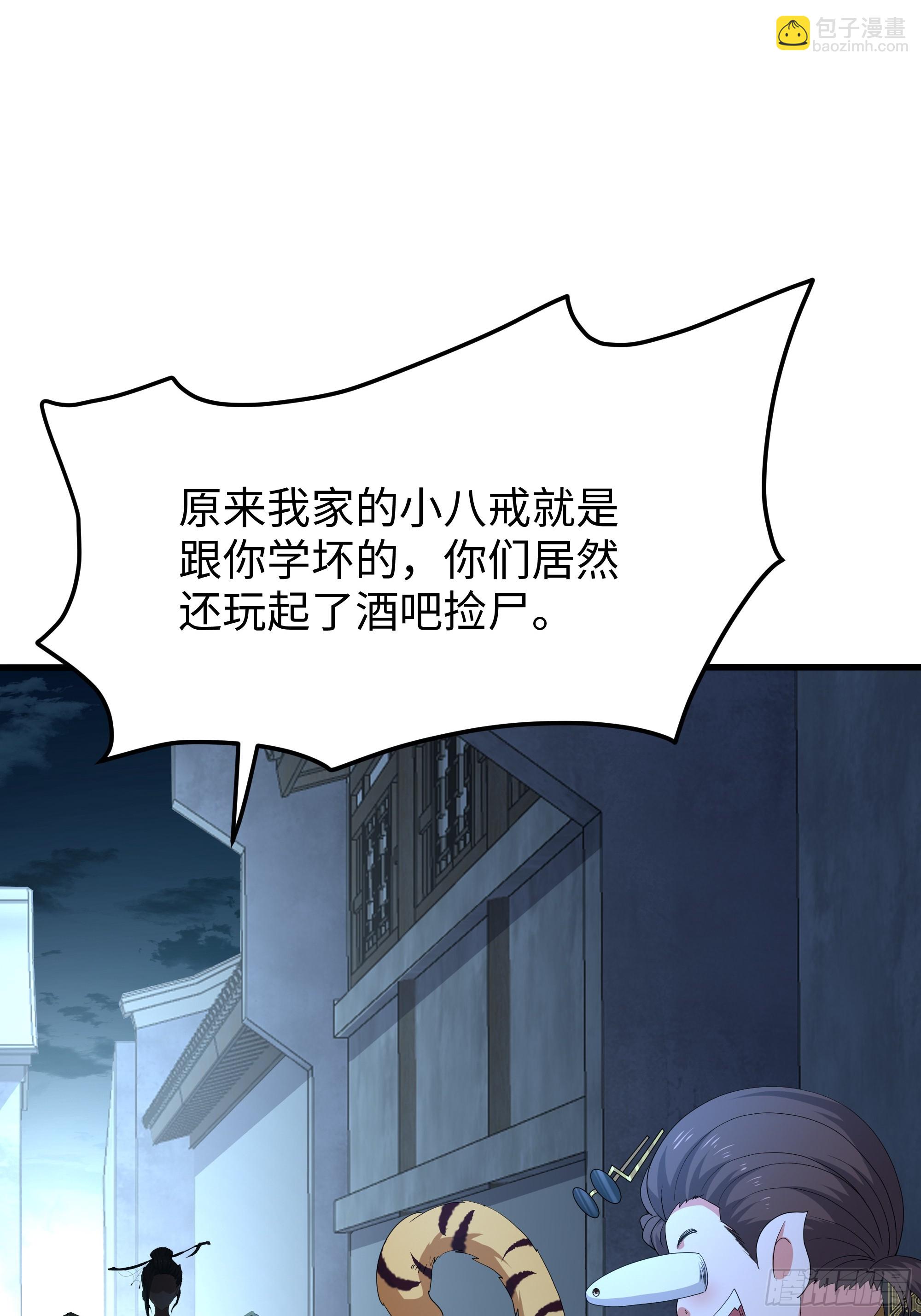 39 黑寡妇蛛十娘56