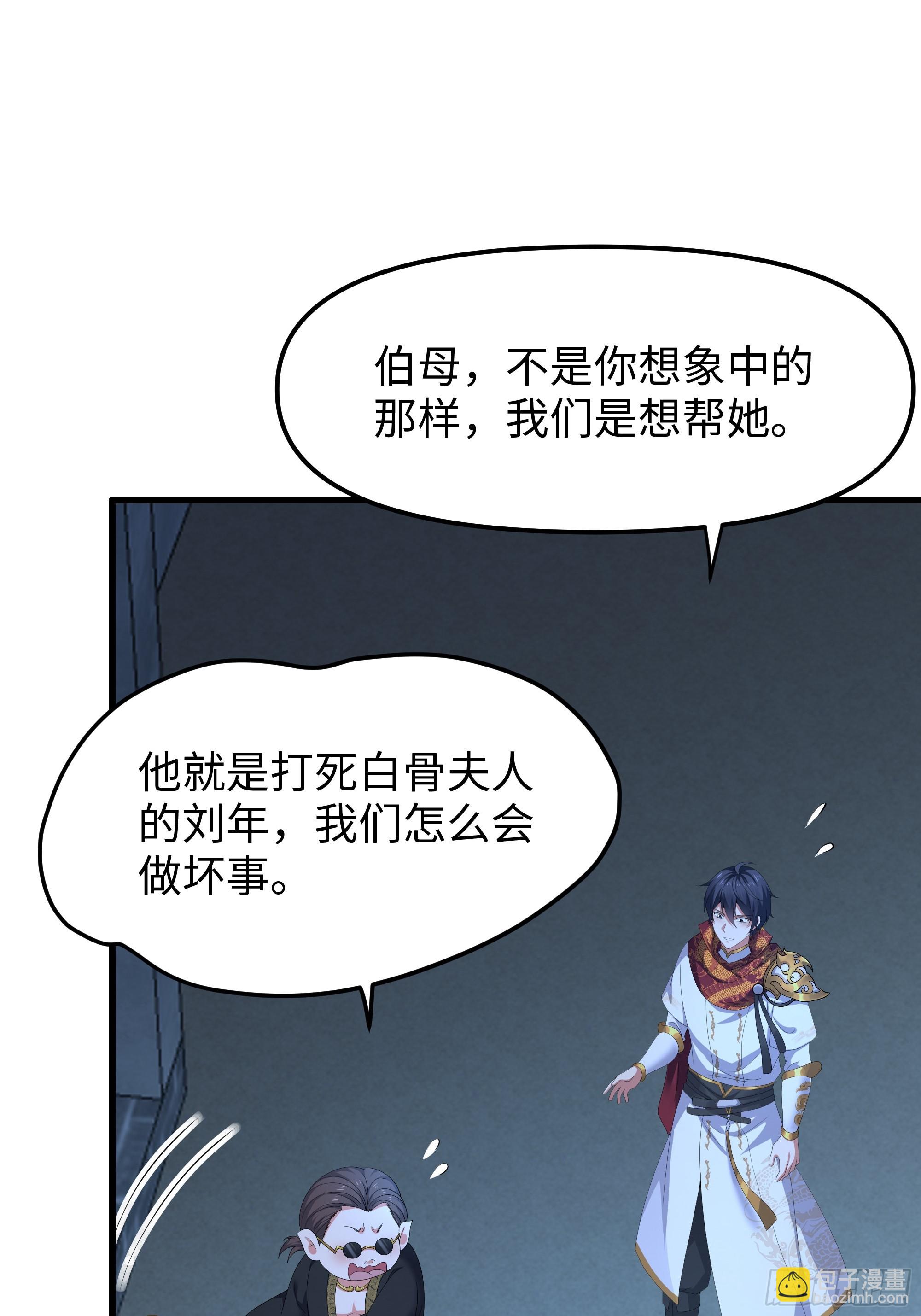 39 黑寡妇蛛十娘61