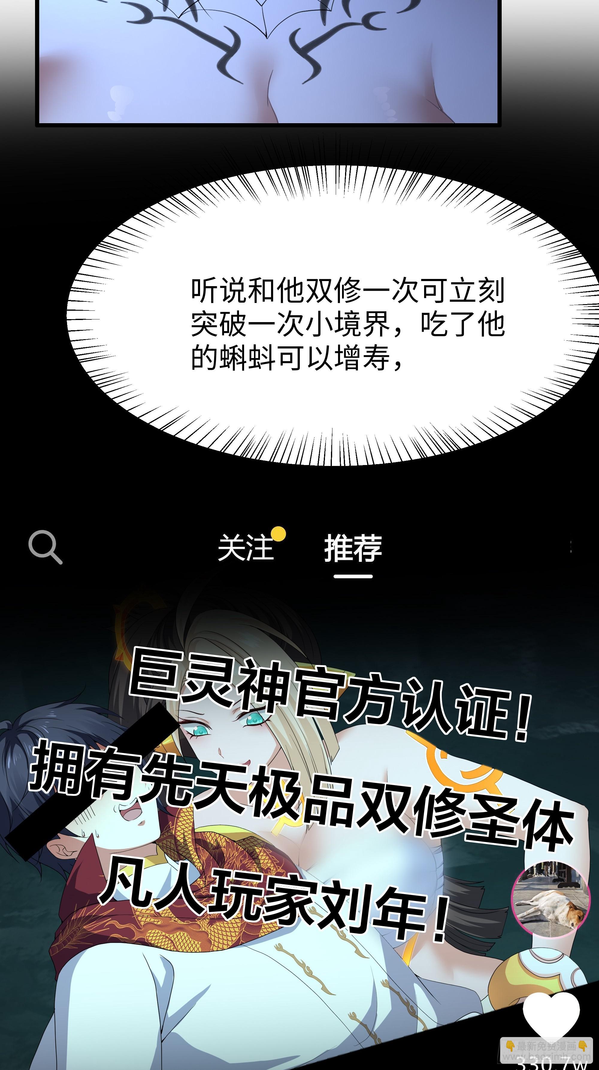 39 黑寡妇蛛十娘65