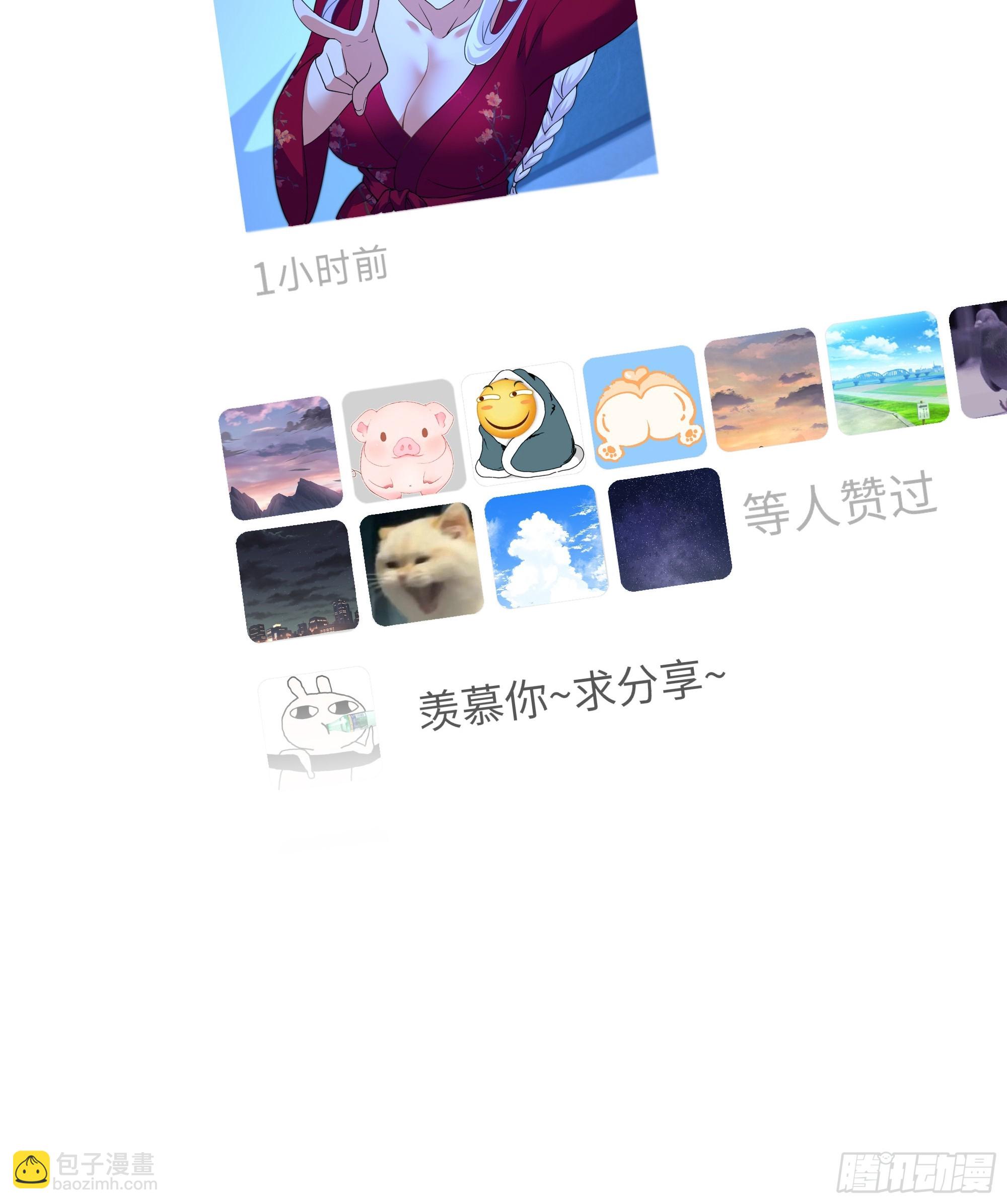 39 黑寡妇蛛十娘67