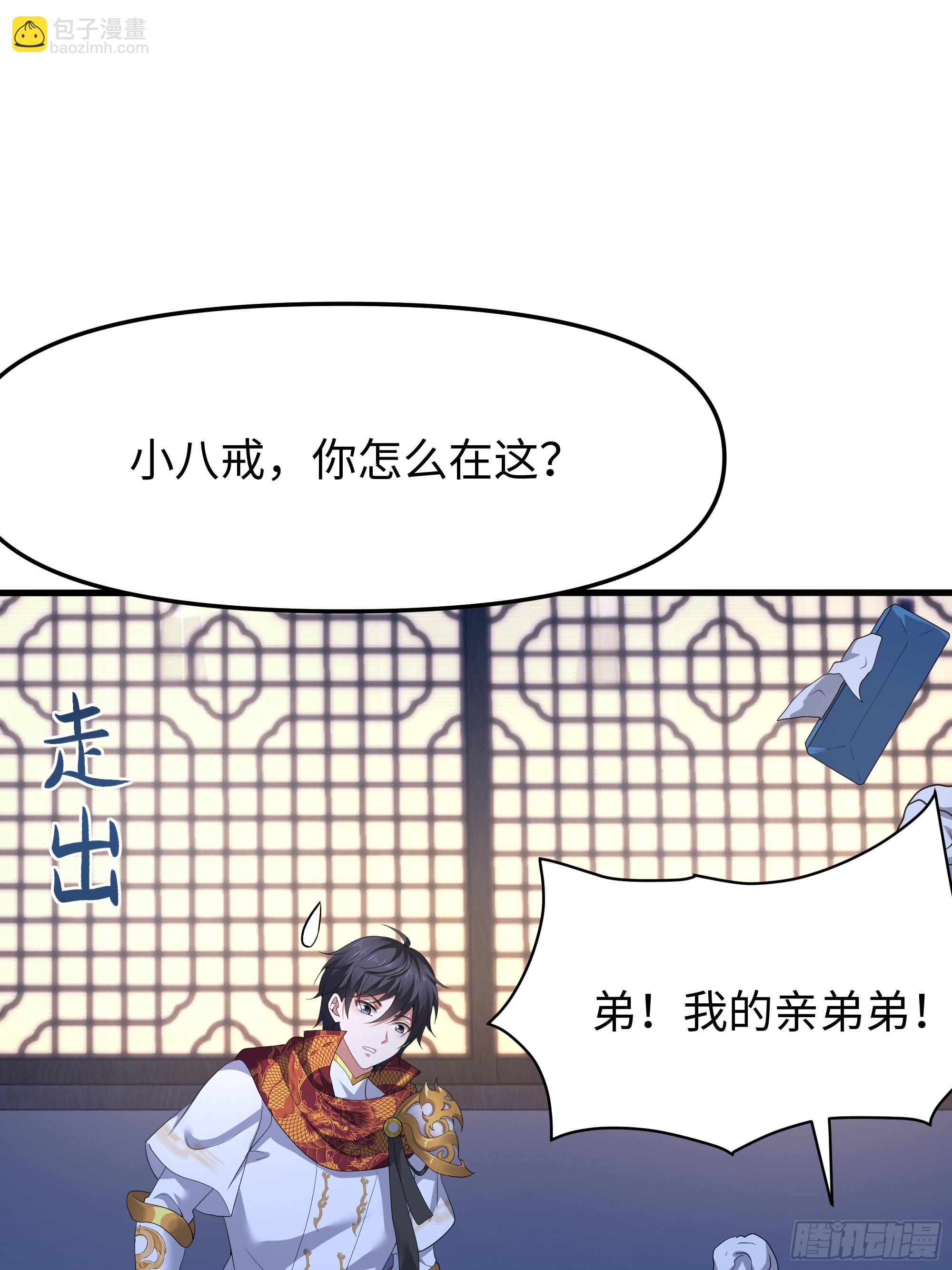 39 黑寡妇蛛十娘7