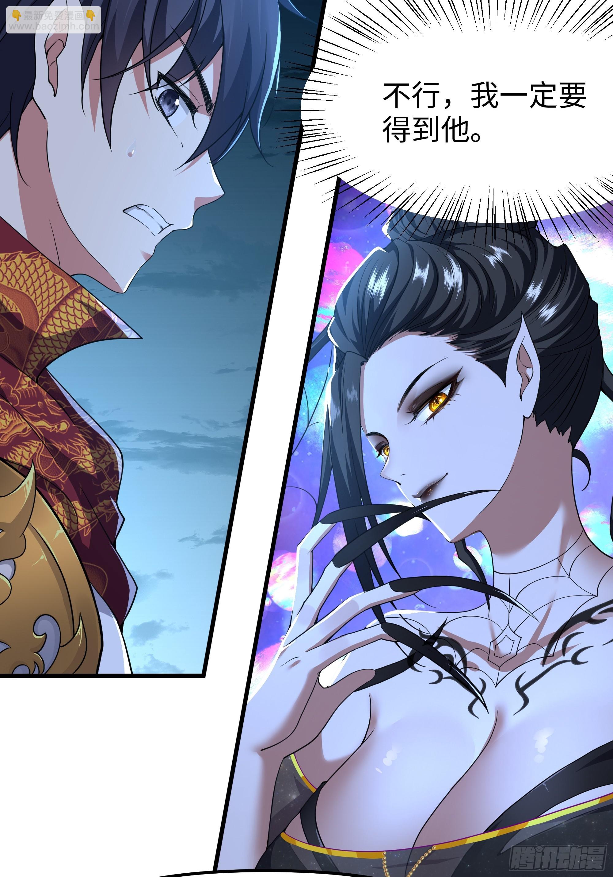 39 黑寡妇蛛十娘70