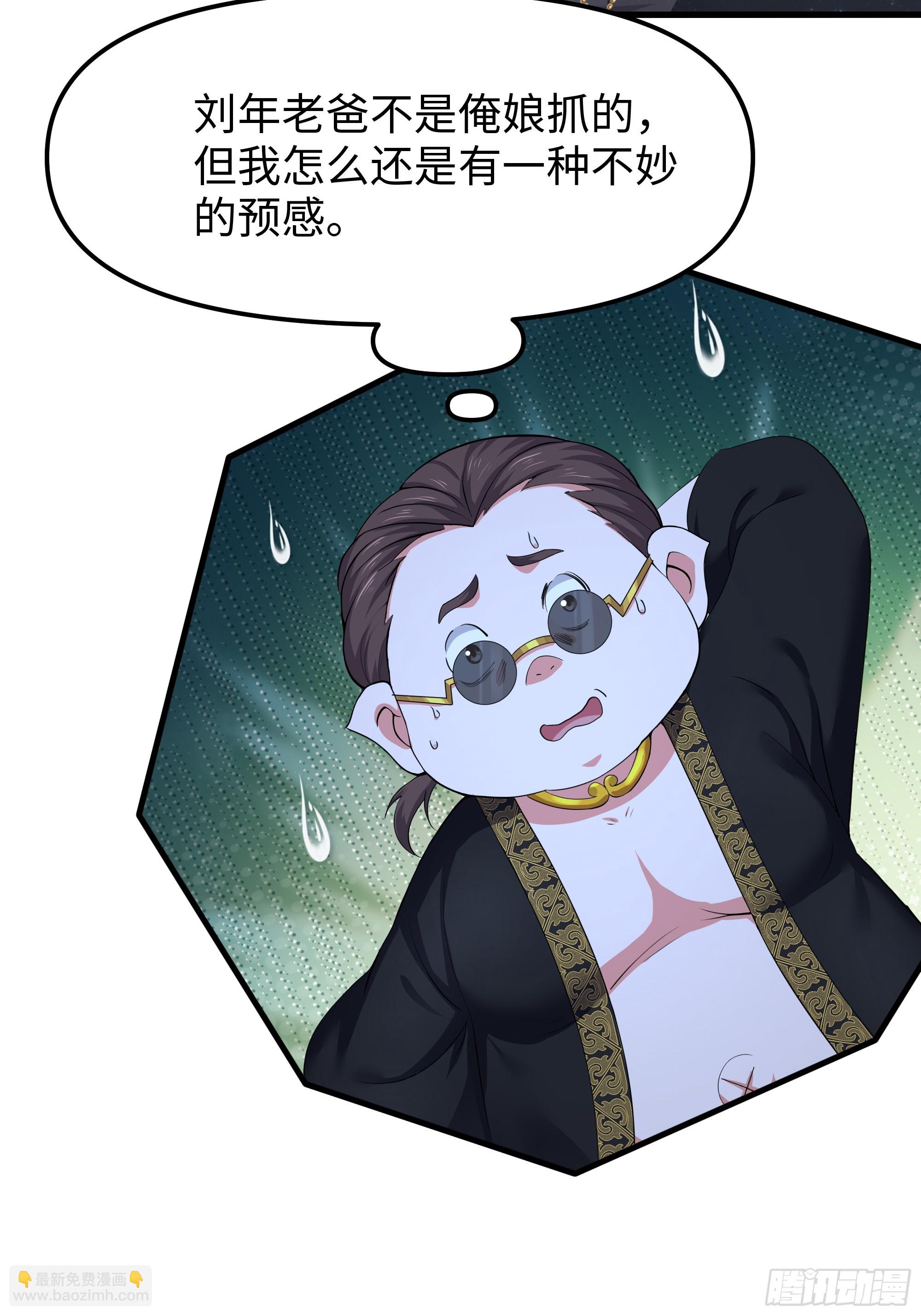 39 黑寡妇蛛十娘71